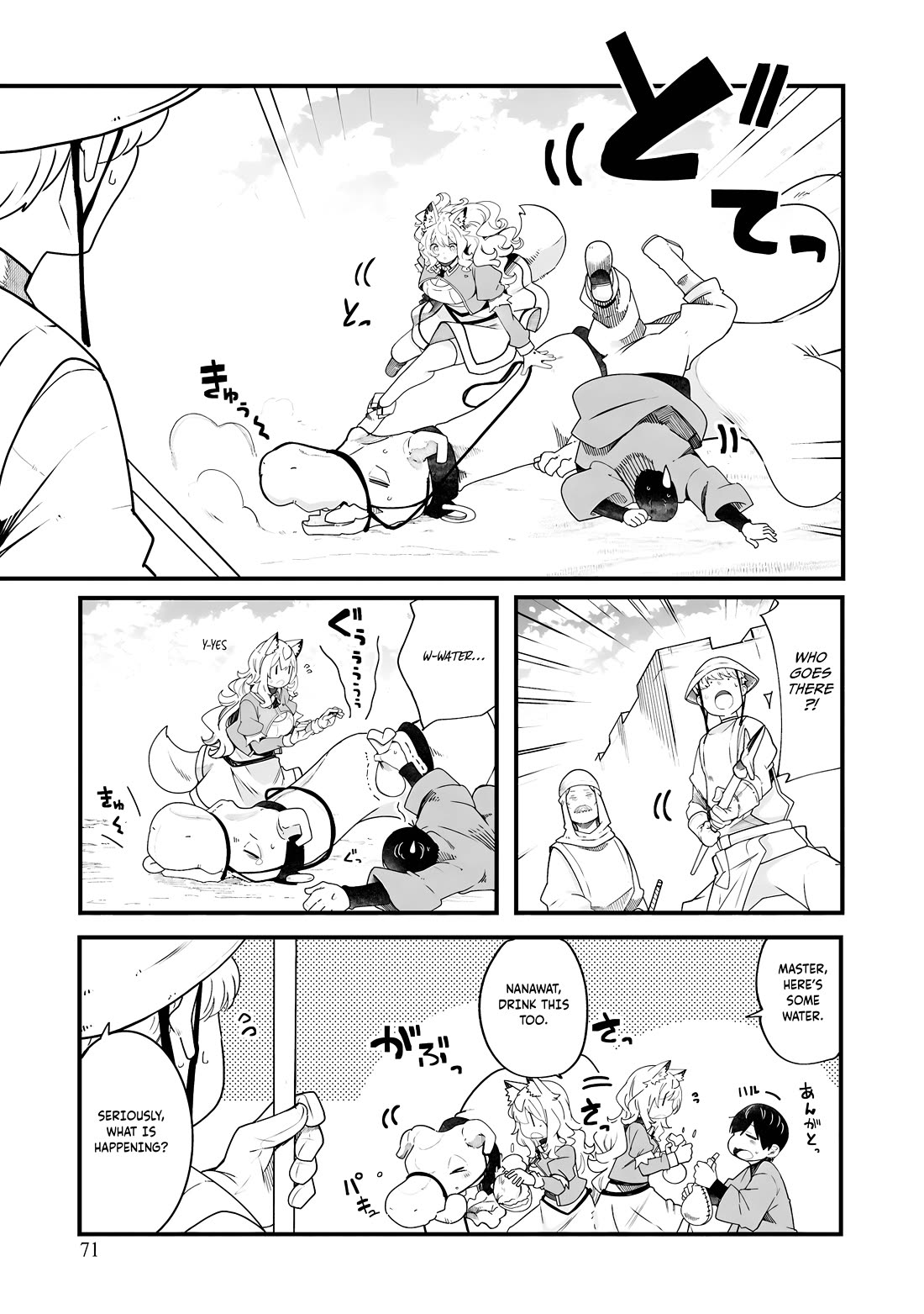 Seichou Cheat de Nandemo Dekiru you ni Natta ga, Mushoku dake wa Yamerarenai you desu chapter 86 page 20