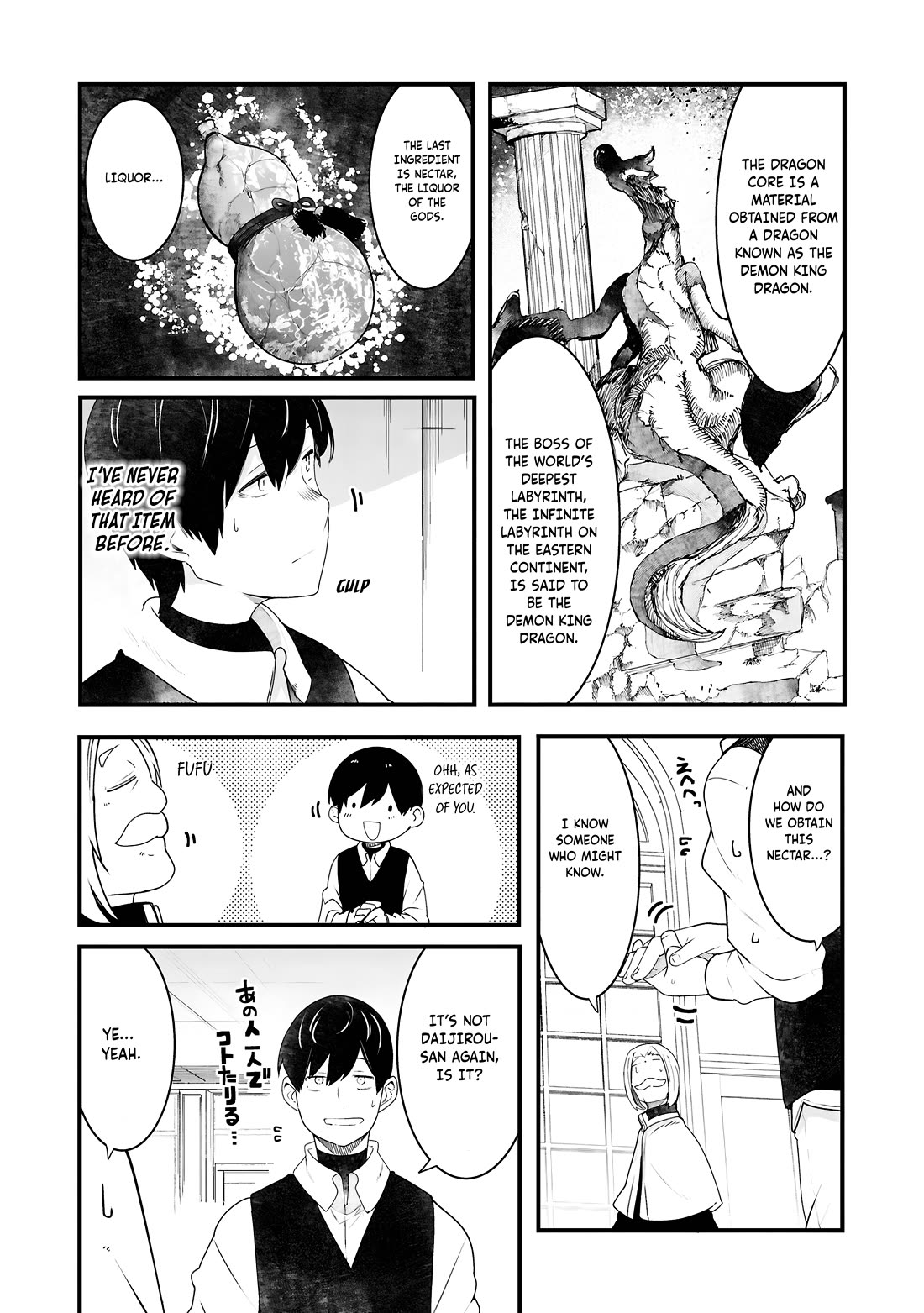 Seichou Cheat de Nandemo Dekiru you ni Natta ga, Mushoku dake wa Yamerarenai you desu chapter 86 page 4