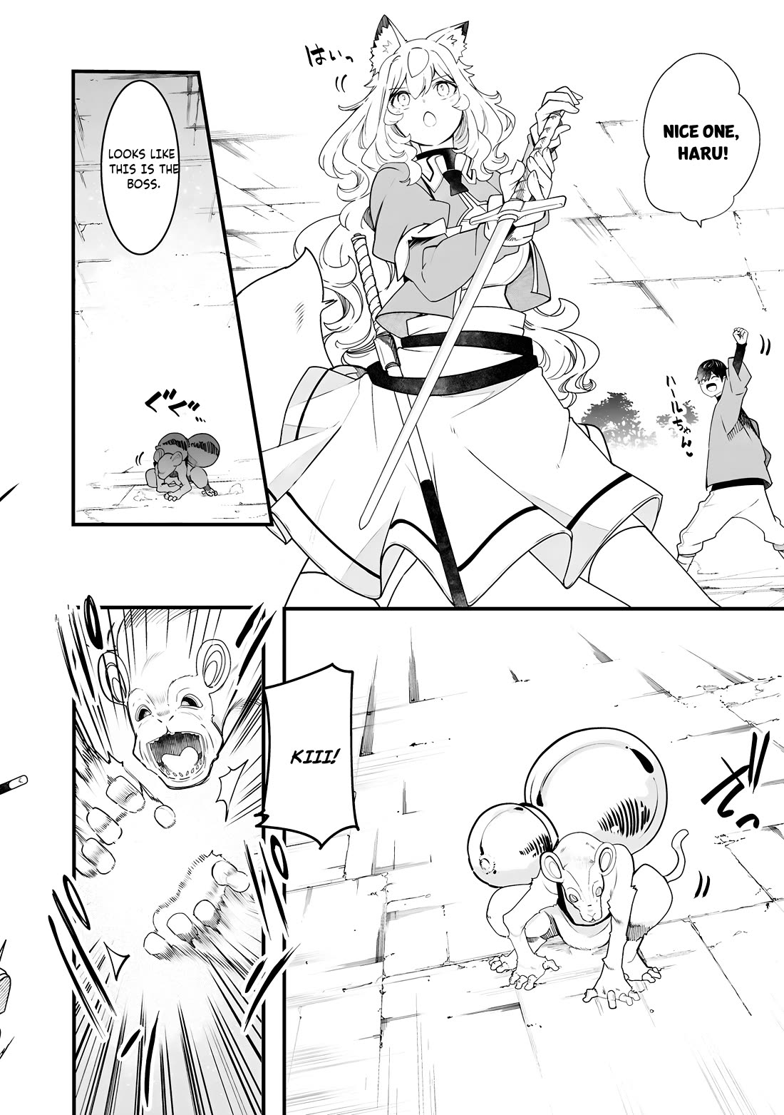 Seichou Cheat de Nandemo Dekiru you ni Natta ga, Mushoku dake wa Yamerarenai you desu chapter 86 page 45