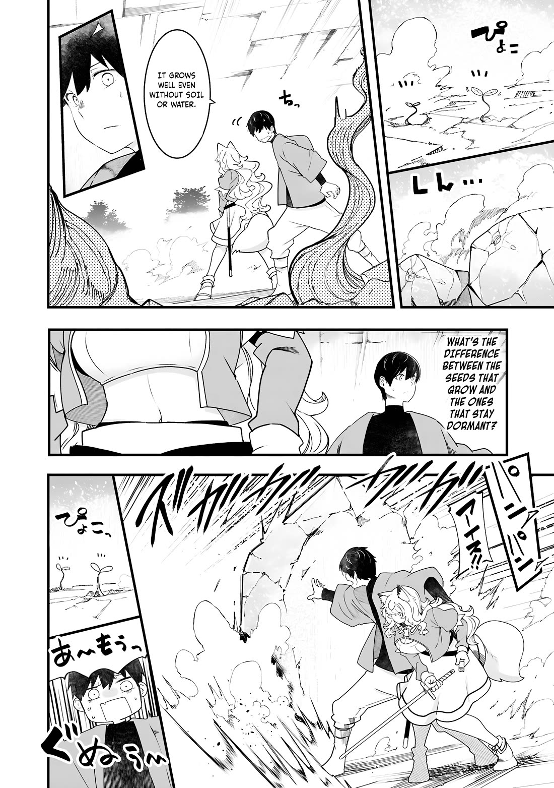 Seichou Cheat de Nandemo Dekiru you ni Natta ga, Mushoku dake wa Yamerarenai you desu chapter 86 page 47