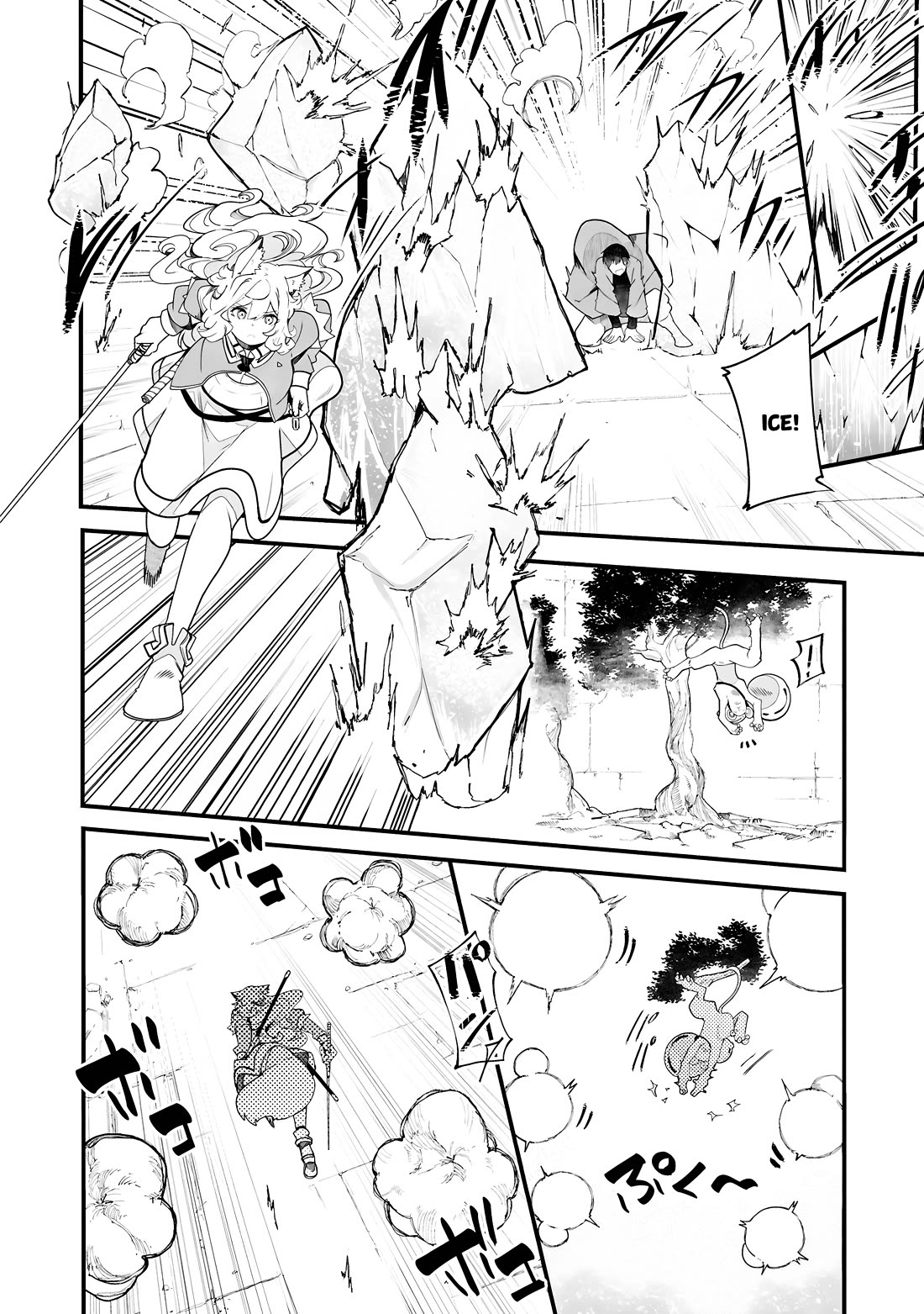 Seichou Cheat de Nandemo Dekiru you ni Natta ga, Mushoku dake wa Yamerarenai you desu chapter 86 page 49