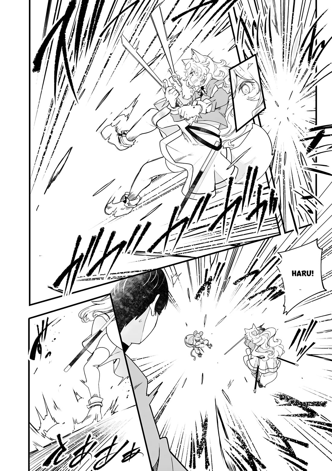 Seichou Cheat de Nandemo Dekiru you ni Natta ga, Mushoku dake wa Yamerarenai you desu chapter 86 page 51