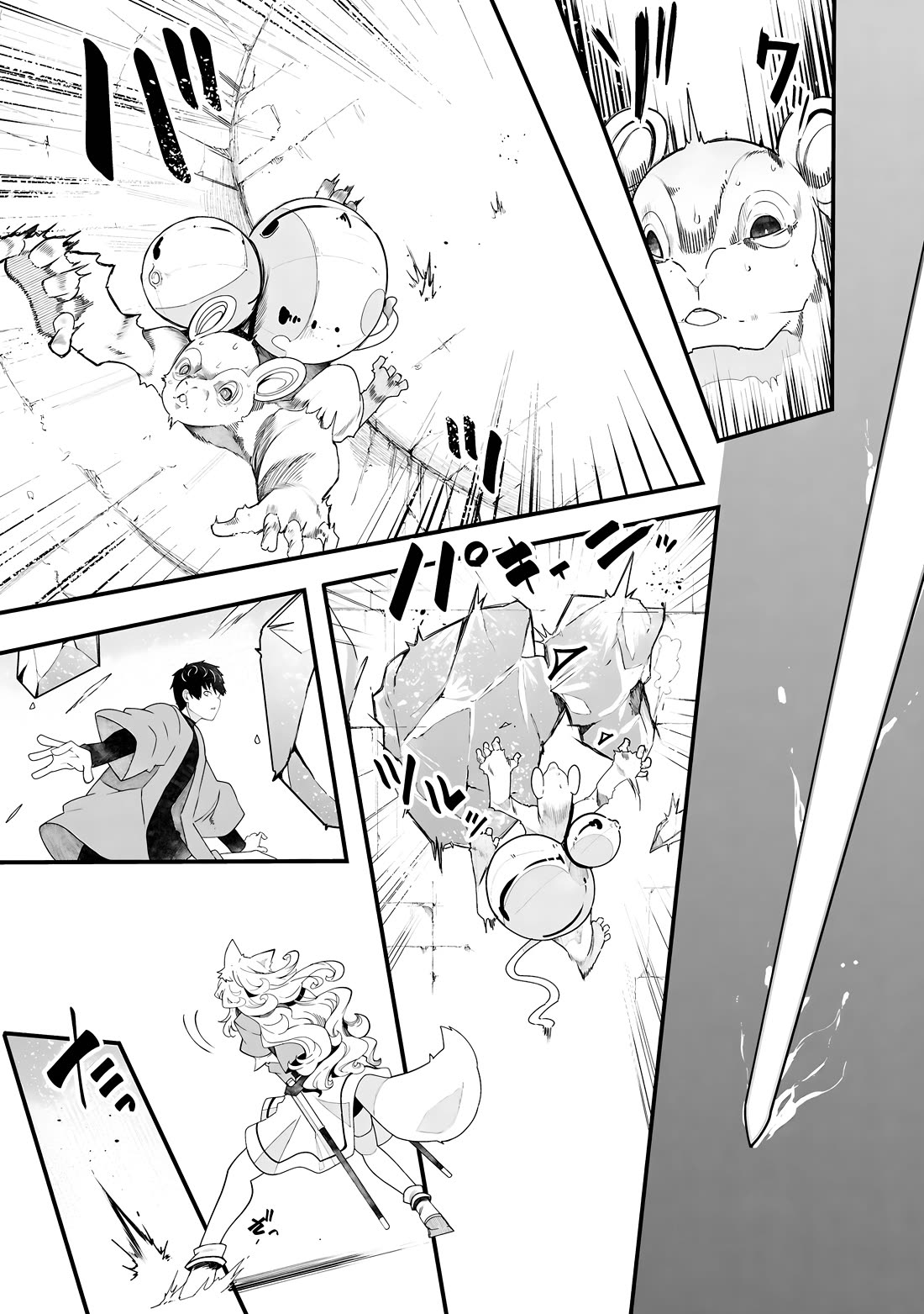 Seichou Cheat de Nandemo Dekiru you ni Natta ga, Mushoku dake wa Yamerarenai you desu chapter 86 page 54