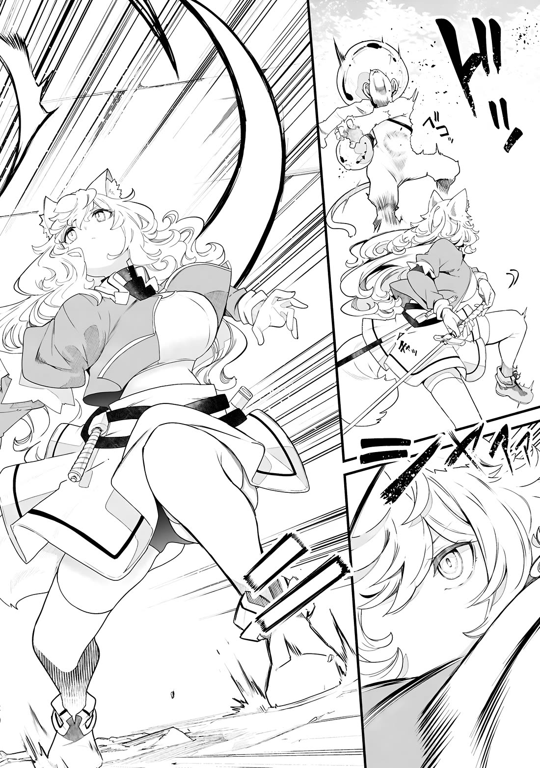 Seichou Cheat de Nandemo Dekiru you ni Natta ga, Mushoku dake wa Yamerarenai you desu chapter 86 page 57