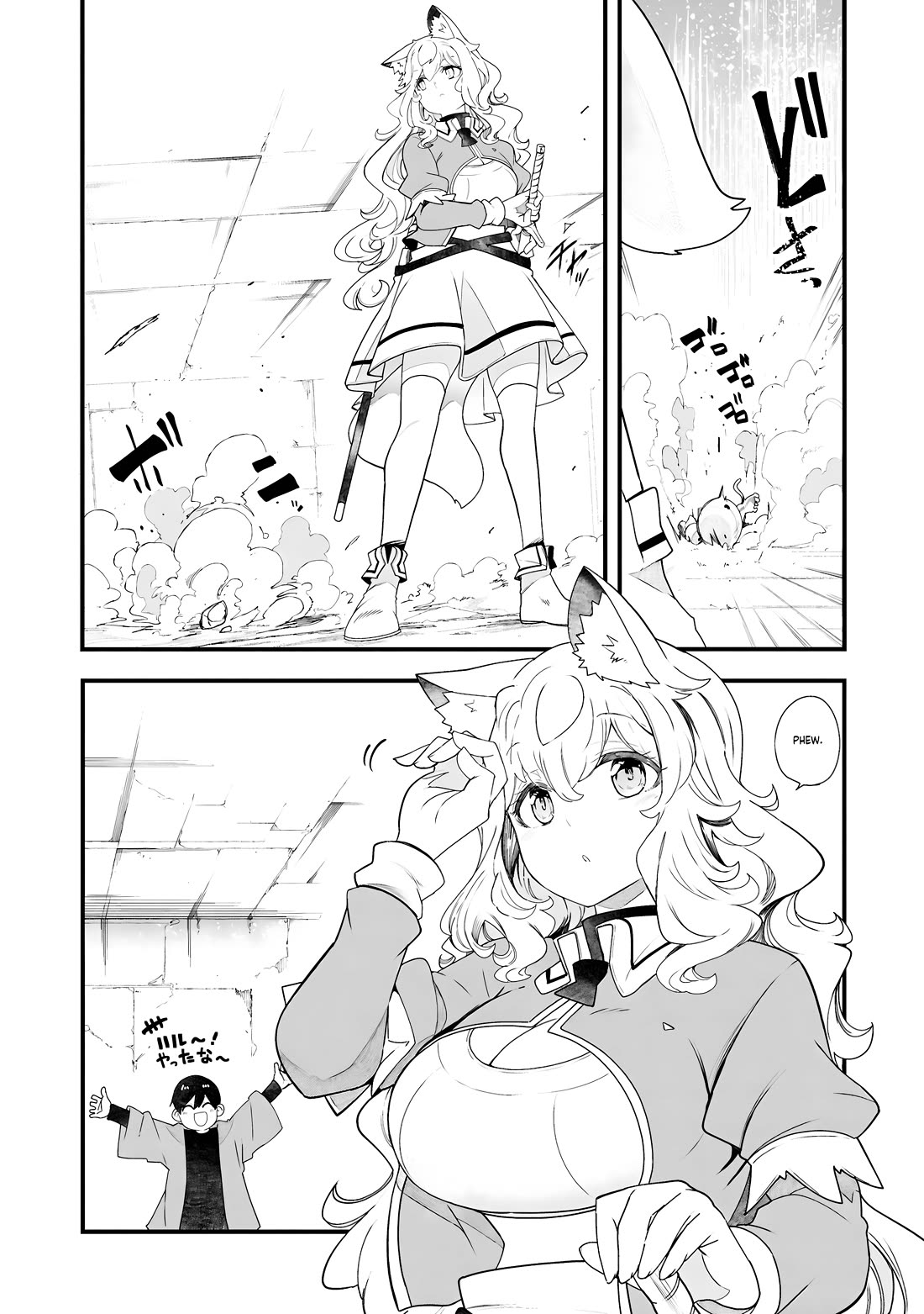 Seichou Cheat de Nandemo Dekiru you ni Natta ga, Mushoku dake wa Yamerarenai you desu chapter 86 page 59