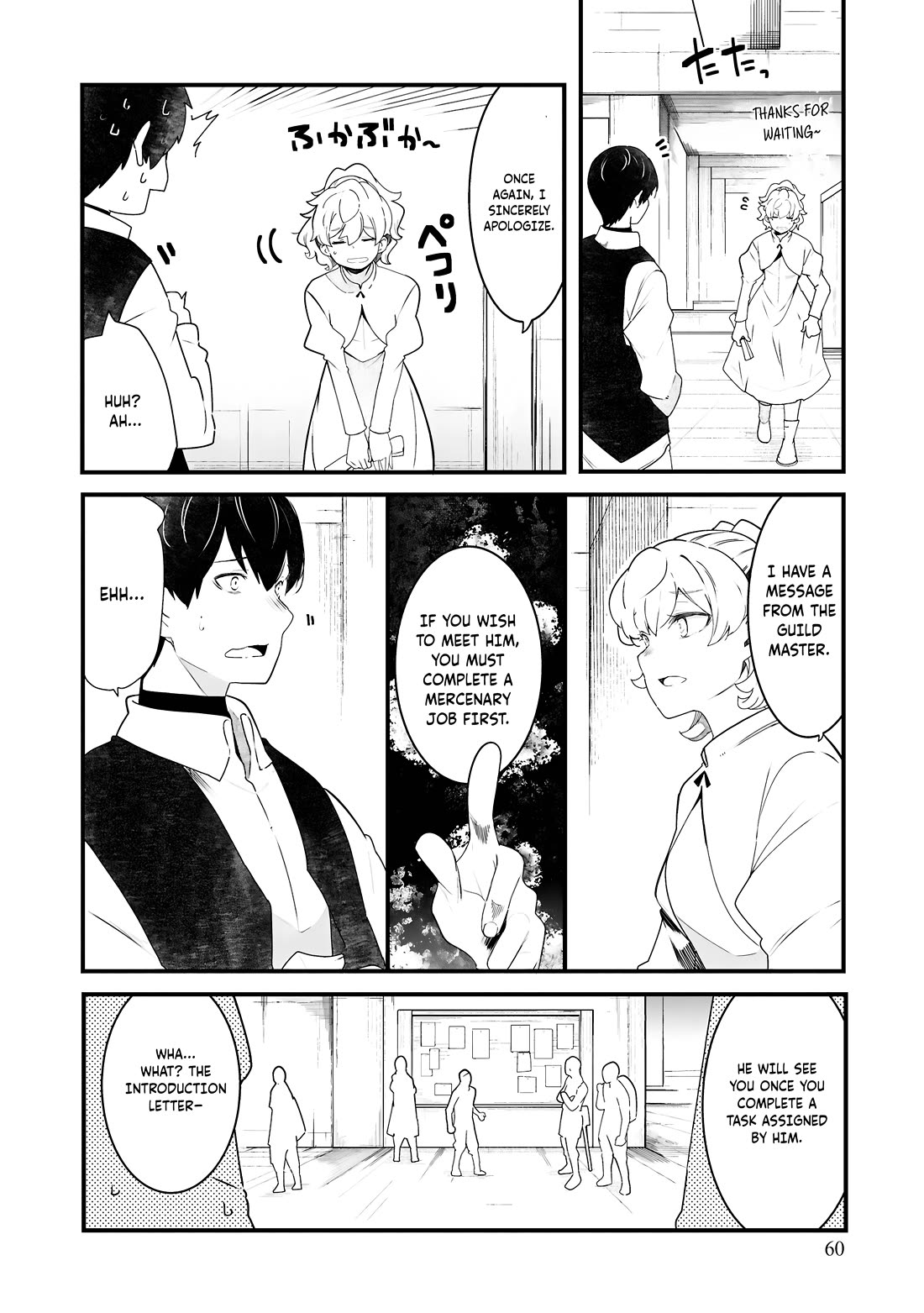 Seichou Cheat de Nandemo Dekiru you ni Natta ga, Mushoku dake wa Yamerarenai you desu chapter 86 page 9