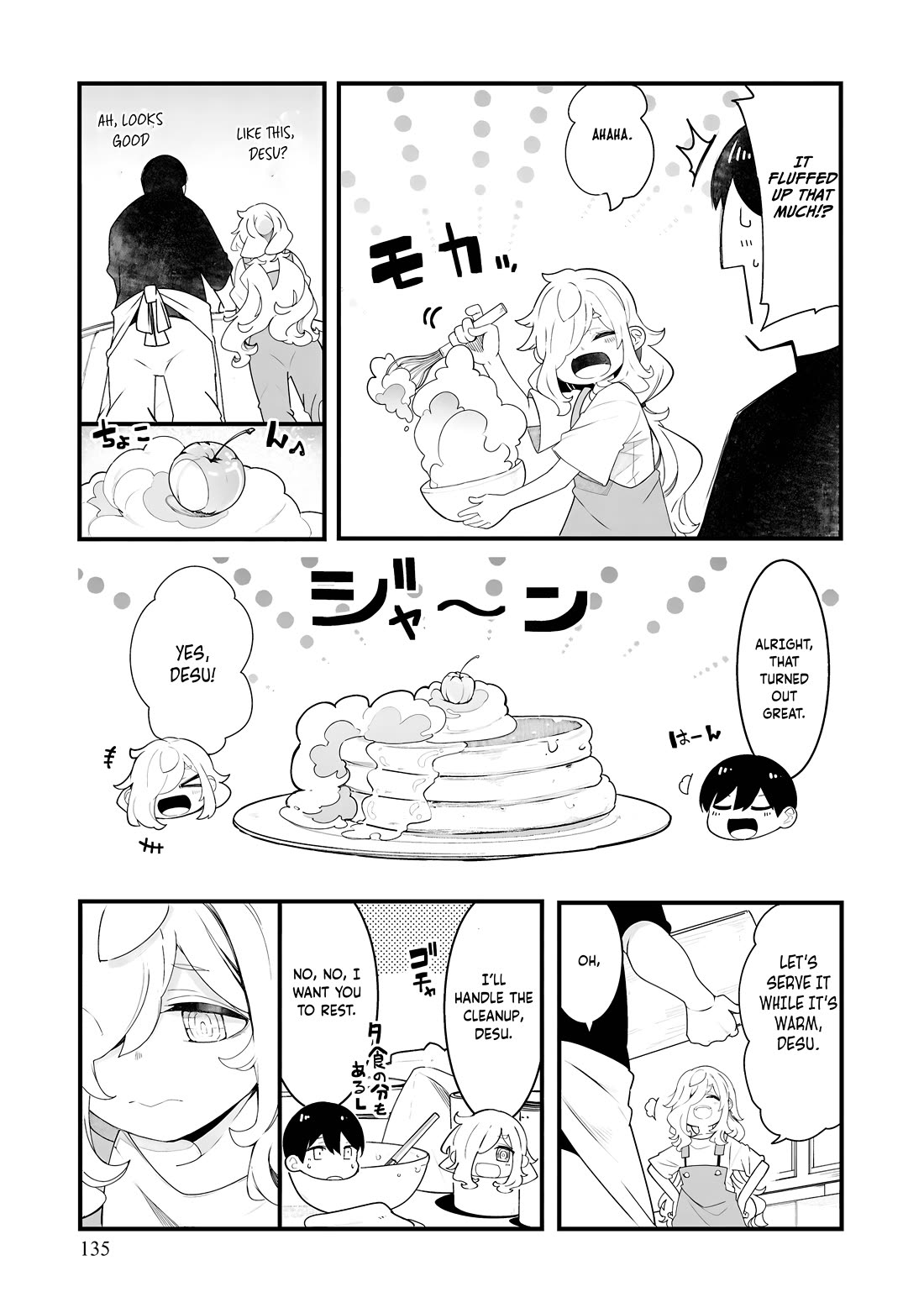 Seichou Cheat de Nandemo Dekiru you ni Natta ga, Mushoku dake wa Yamerarenai you desu chapter 87 page 26