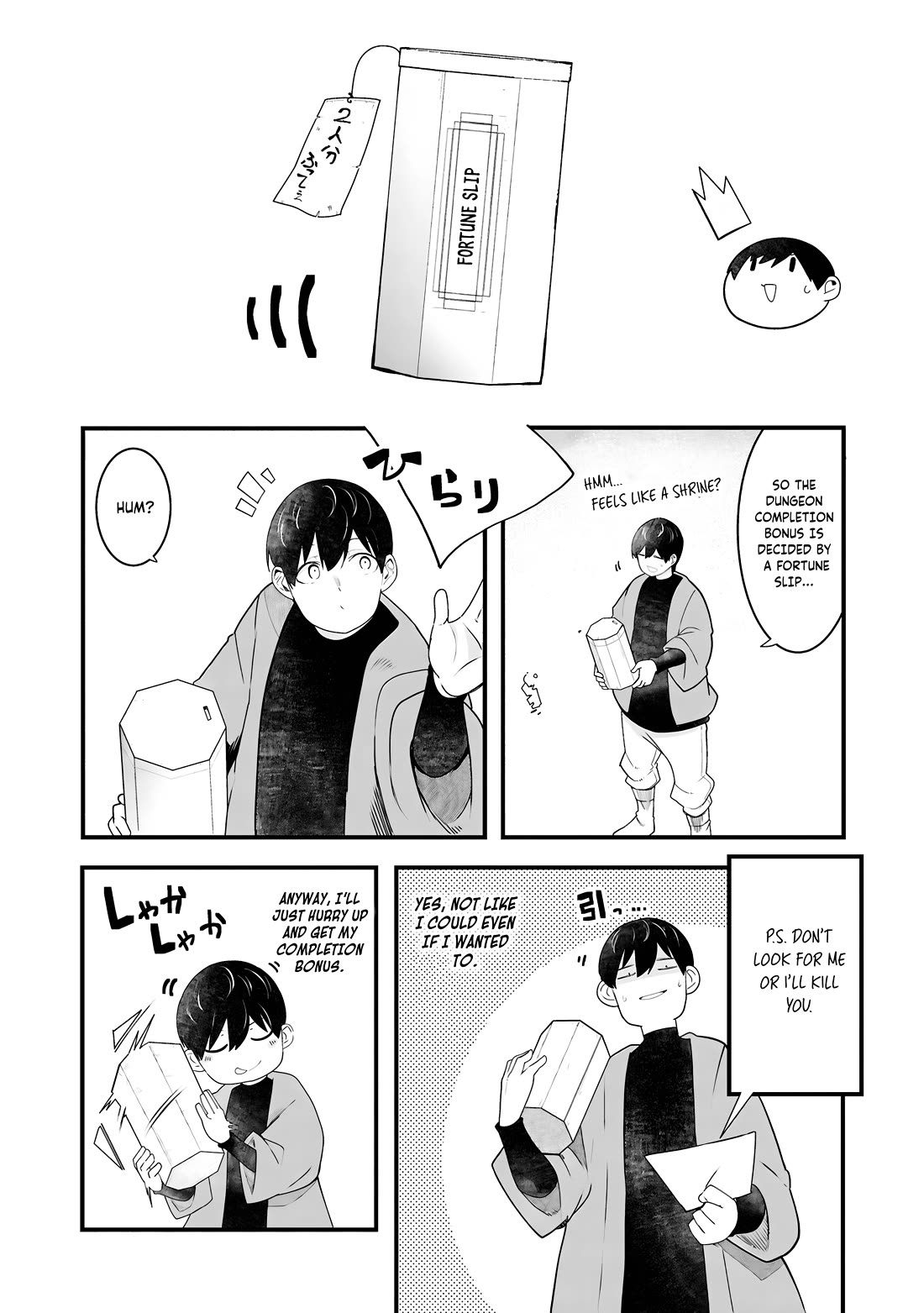 Seichou Cheat de Nandemo Dekiru you ni Natta ga, Mushoku dake wa Yamerarenai you desu chapter 87 page 5