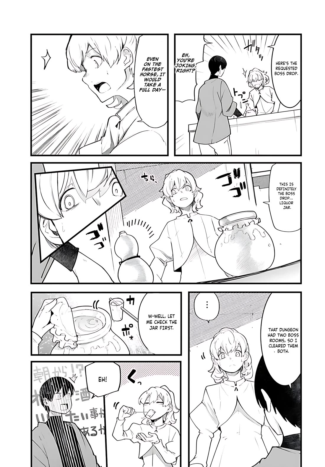 Seichou Cheat de Nandemo Dekiru you ni Natta ga, Mushoku dake wa Yamerarenai you desu chapter 88 page 14