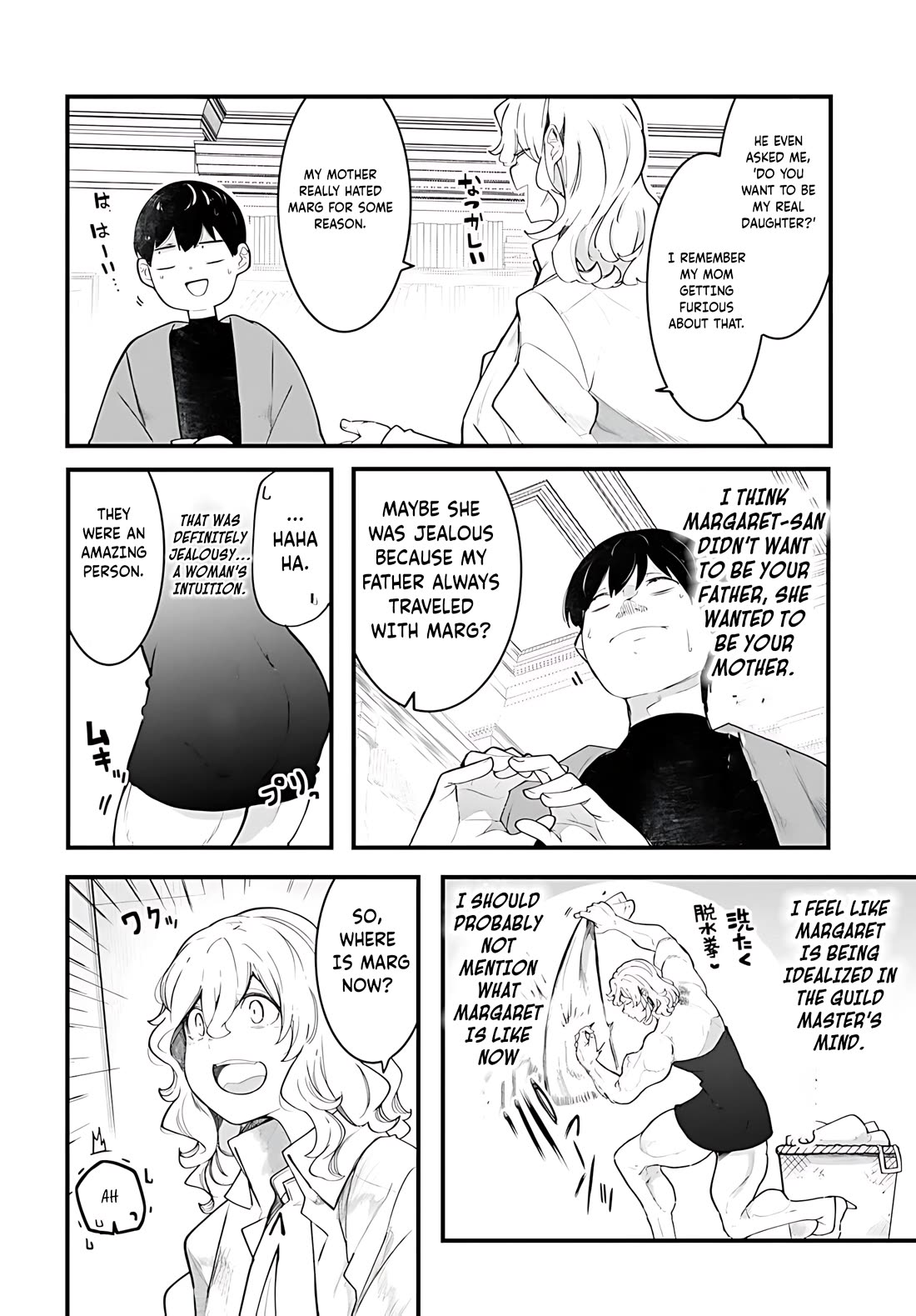 Seichou Cheat de Nandemo Dekiru you ni Natta ga, Mushoku dake wa Yamerarenai you desu chapter 88 page 25