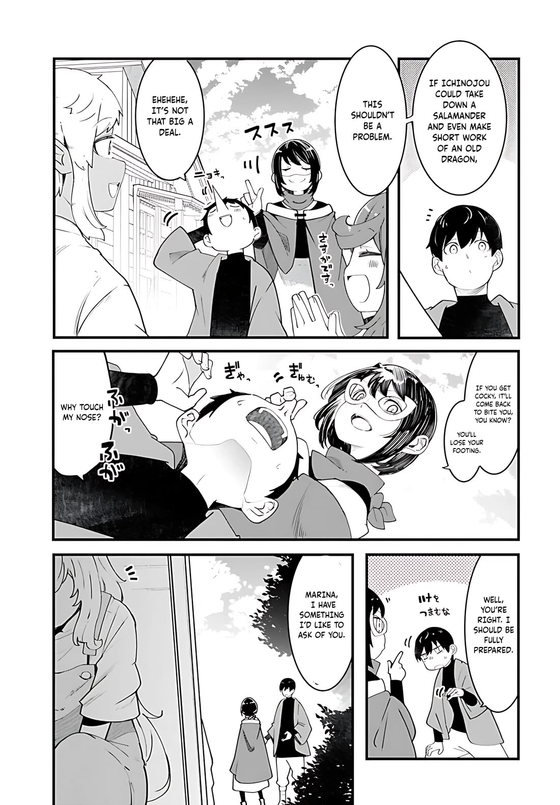 Seichou Cheat de Nandemo Dekiru you ni Natta ga, Mushoku dake wa Yamerarenai you desu chapter 88 page 34