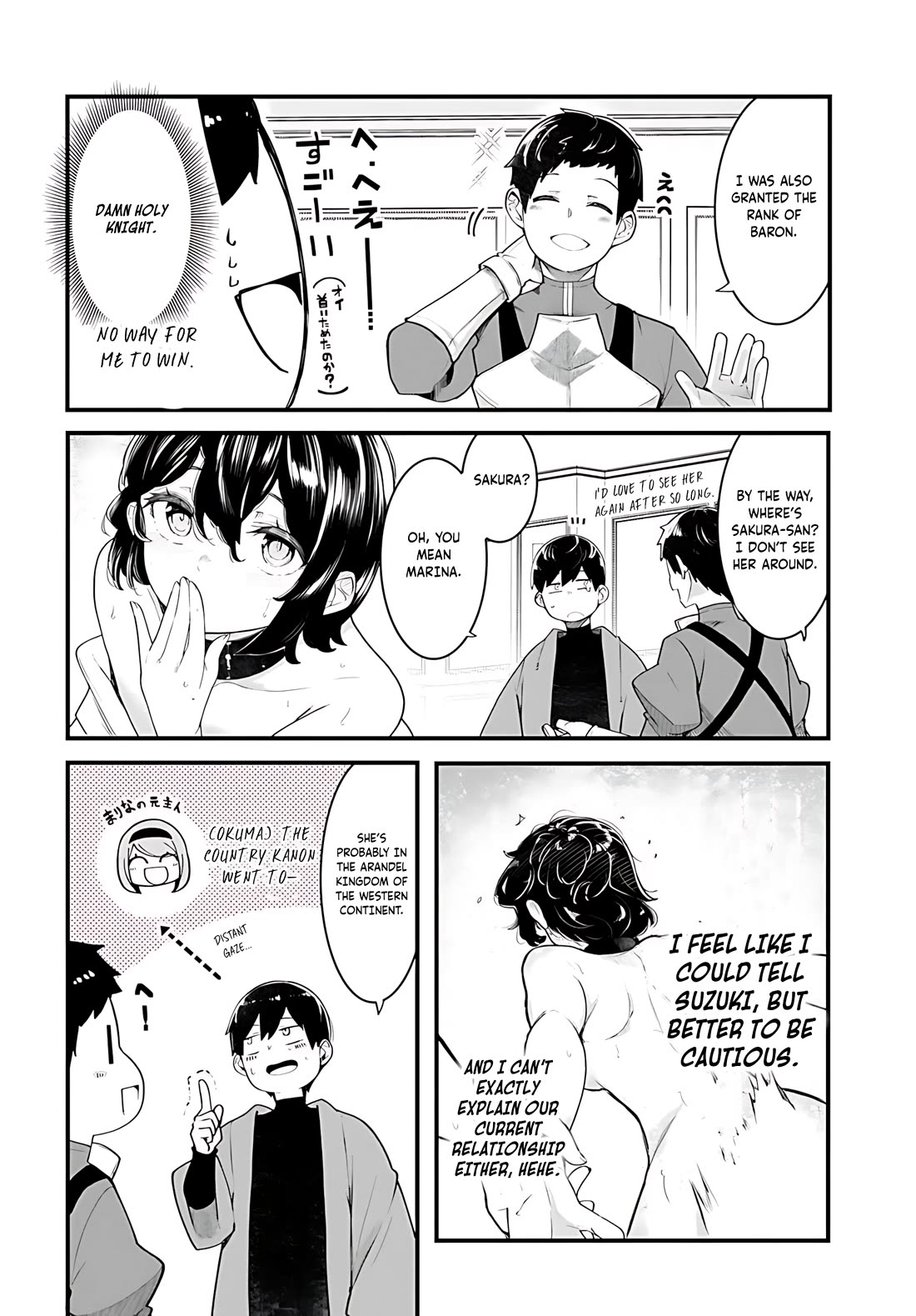 Seichou Cheat de Nandemo Dekiru you ni Natta ga, Mushoku dake wa Yamerarenai you desu chapter 88 page 41