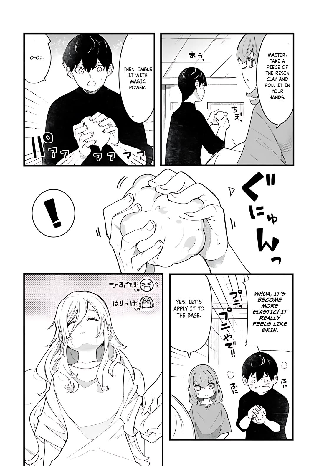 Seichou Cheat de Nandemo Dekiru you ni Natta ga, Mushoku dake wa Yamerarenai you desu chapter 88 page 7