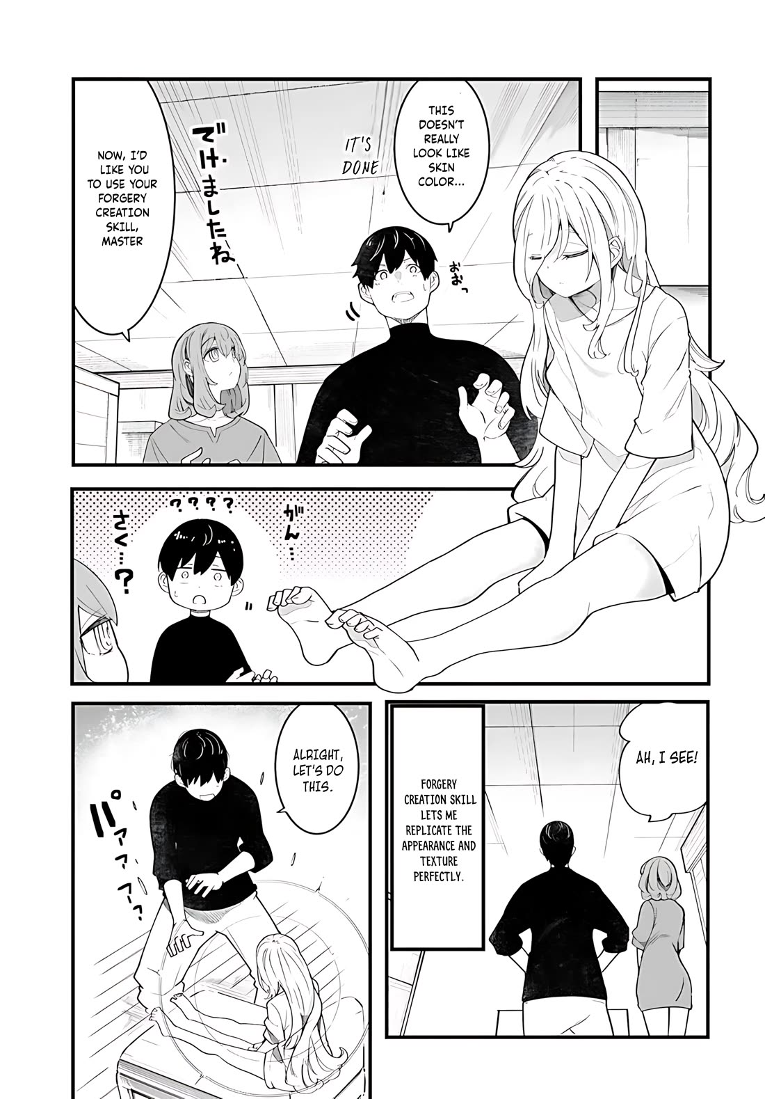 Seichou Cheat de Nandemo Dekiru you ni Natta ga, Mushoku dake wa Yamerarenai you desu chapter 88 page 8