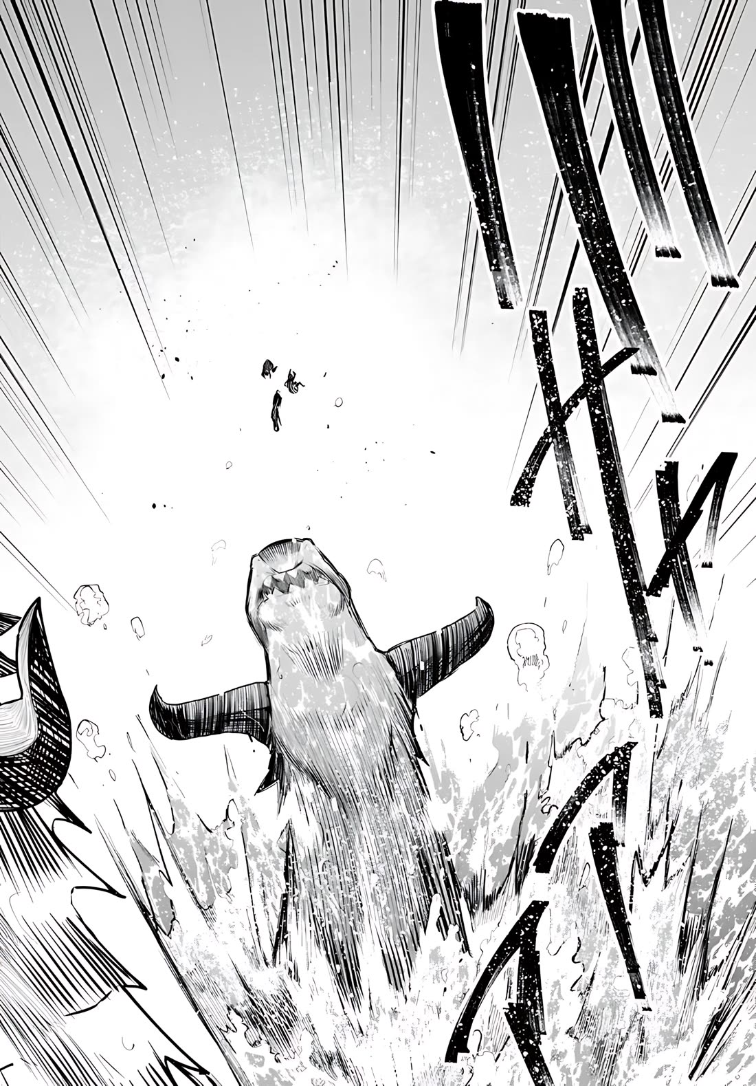 Seichou Cheat de Nandemo Dekiru you ni Natta ga, Mushoku dake wa Yamerarenai you desu chapter 89 page 29