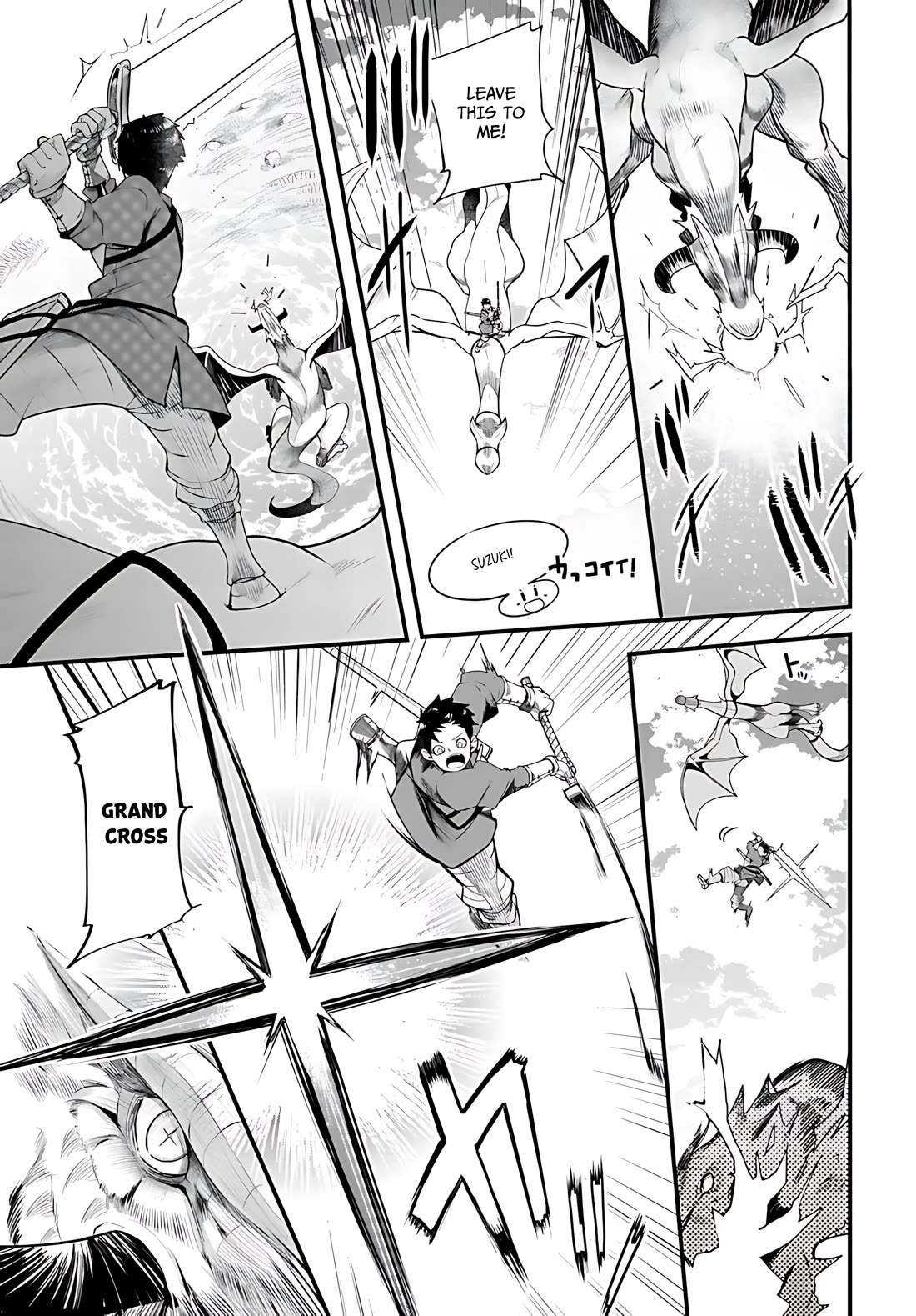 Seichou Cheat de Nandemo Dekiru you ni Natta ga, Mushoku dake wa Yamerarenai you desu chapter 89 page 34