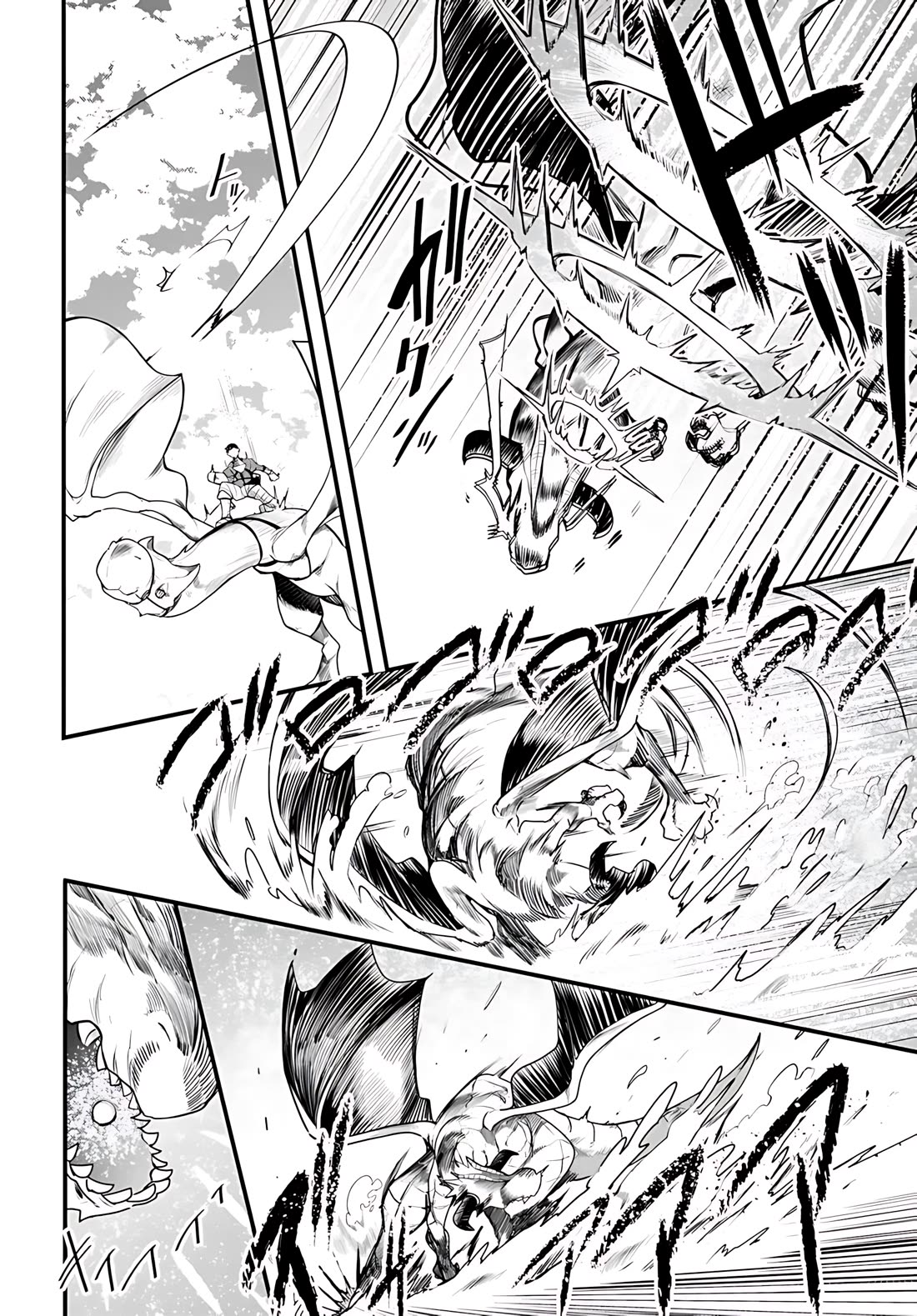 Seichou Cheat de Nandemo Dekiru you ni Natta ga, Mushoku dake wa Yamerarenai you desu chapter 89 page 35