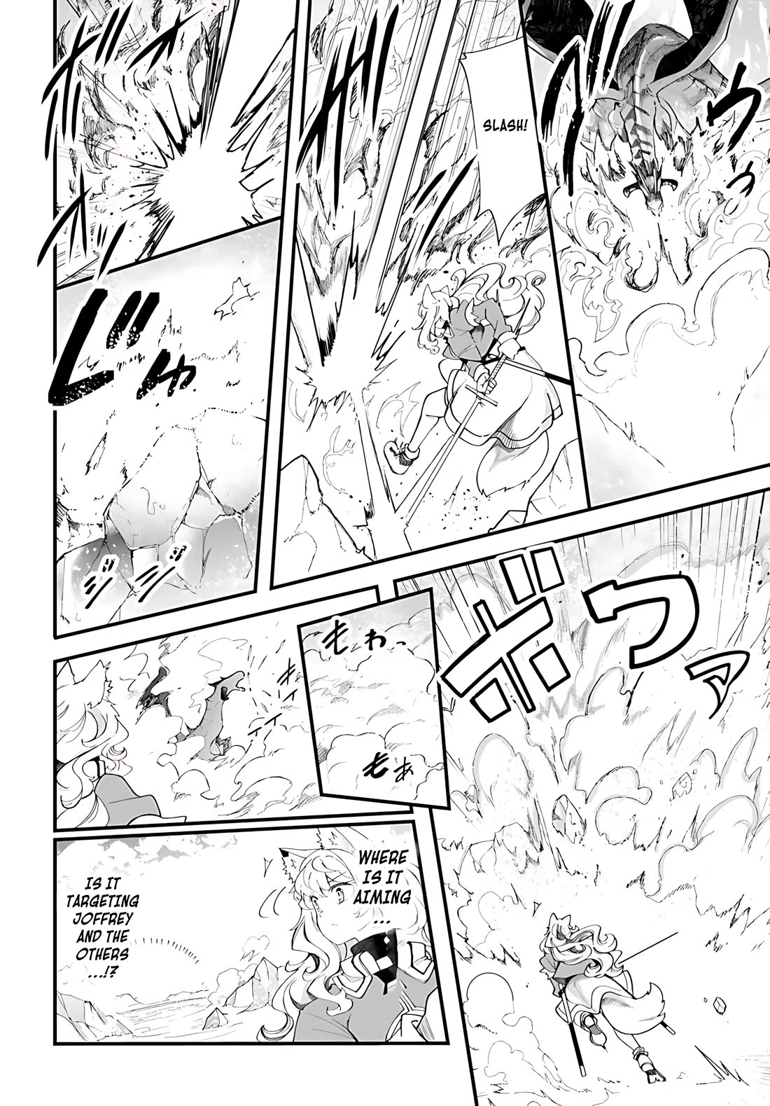 Seichou Cheat de Nandemo Dekiru you ni Natta ga, Mushoku dake wa Yamerarenai you desu chapter 90 page 15