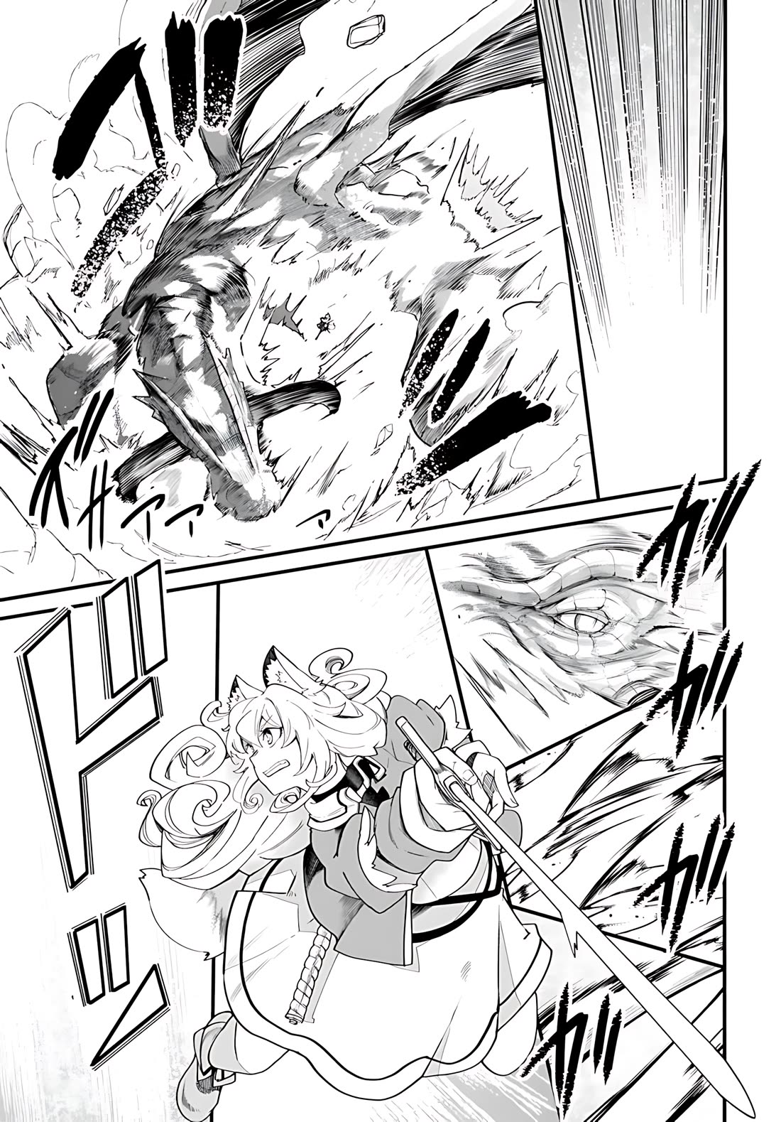 Seichou Cheat de Nandemo Dekiru you ni Natta ga, Mushoku dake wa Yamerarenai you desu chapter 90 page 18