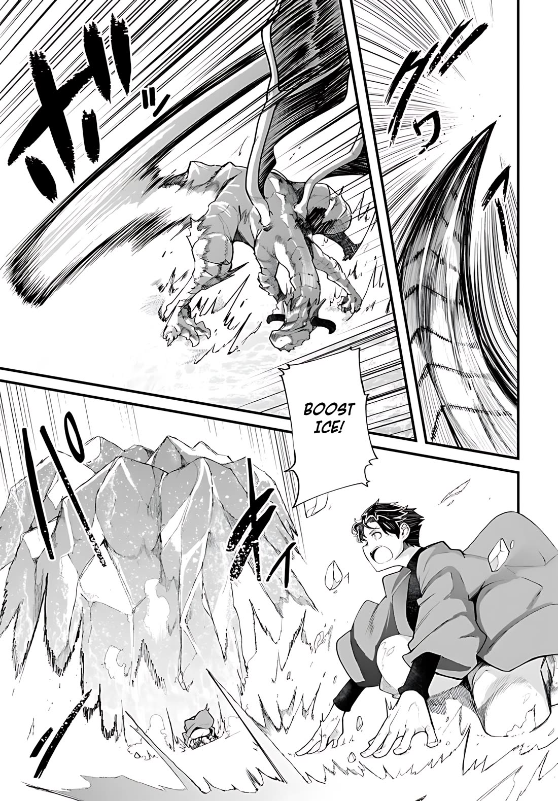 Seichou Cheat de Nandemo Dekiru you ni Natta ga, Mushoku dake wa Yamerarenai you desu chapter 90 page 2