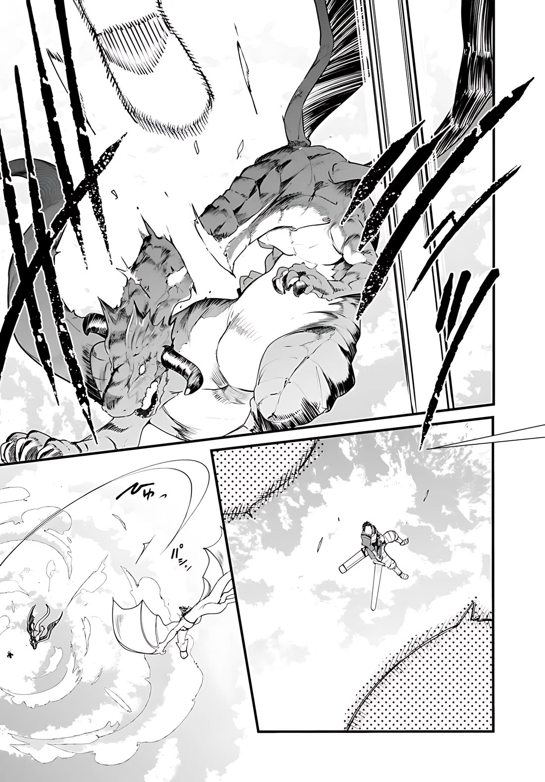 Seichou Cheat de Nandemo Dekiru you ni Natta ga, Mushoku dake wa Yamerarenai you desu chapter 90 page 34