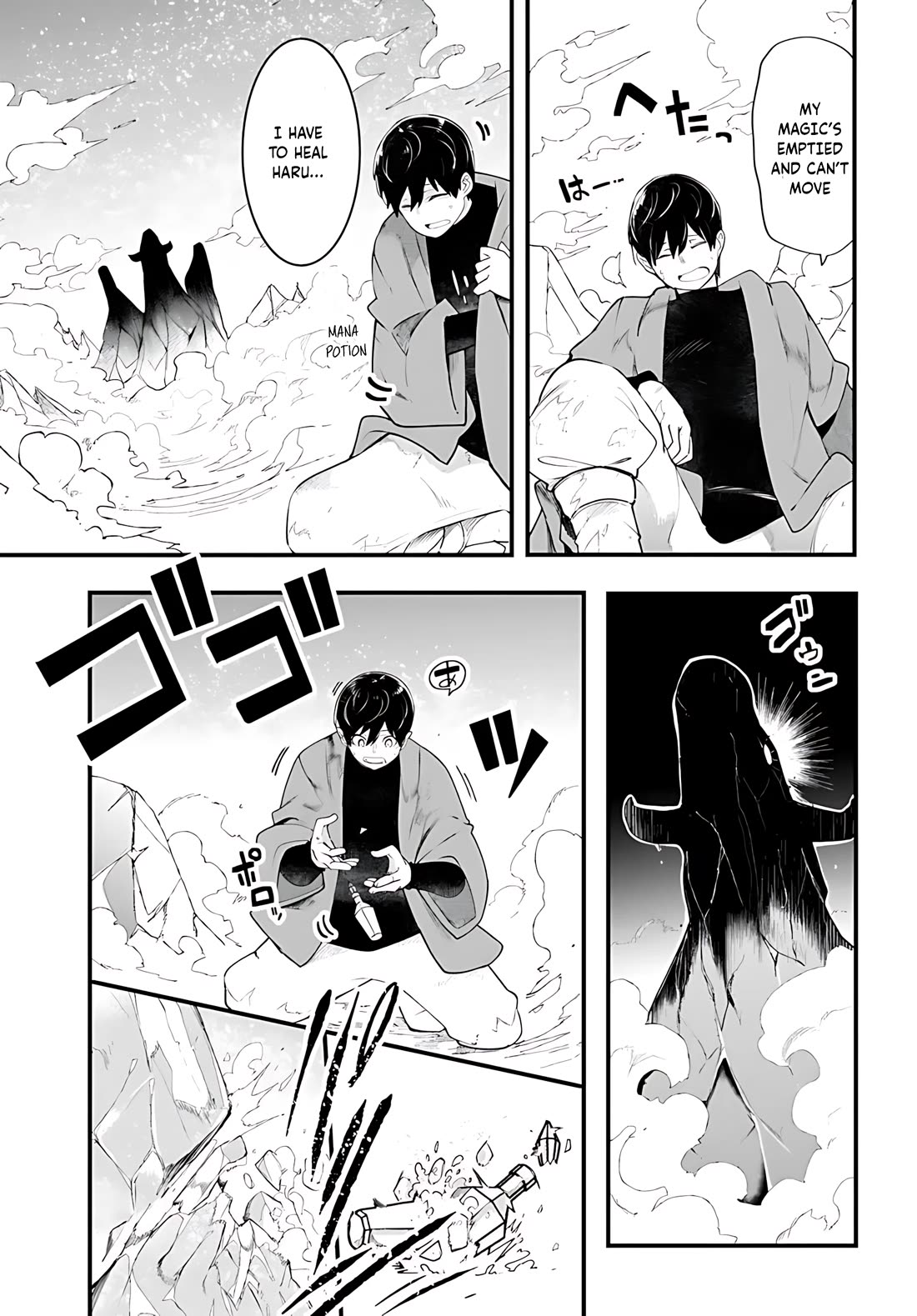 Seichou Cheat de Nandemo Dekiru you ni Natta ga, Mushoku dake wa Yamerarenai you desu chapter 90 page 36