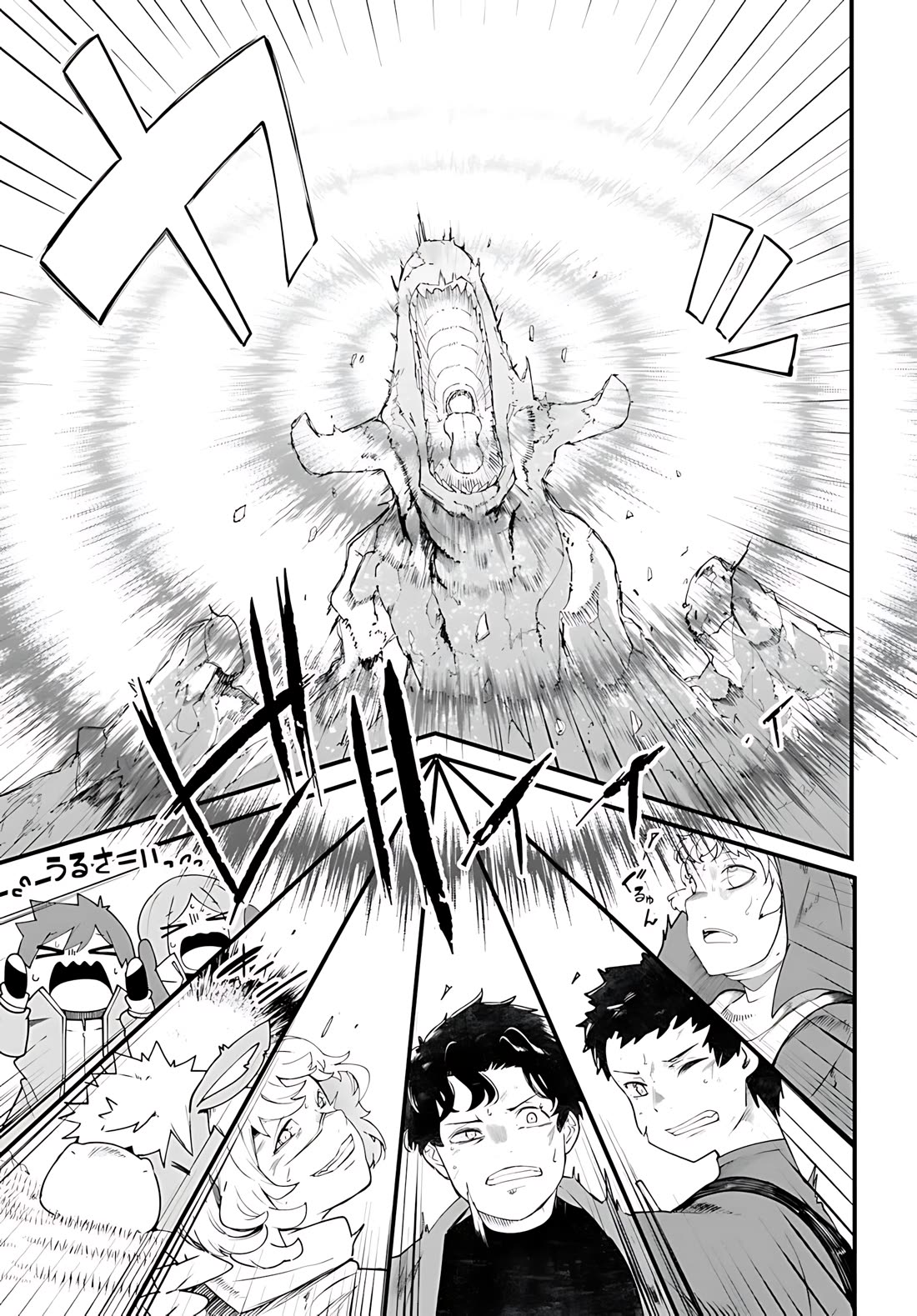 Seichou Cheat de Nandemo Dekiru you ni Natta ga, Mushoku dake wa Yamerarenai you desu chapter 90 page 38