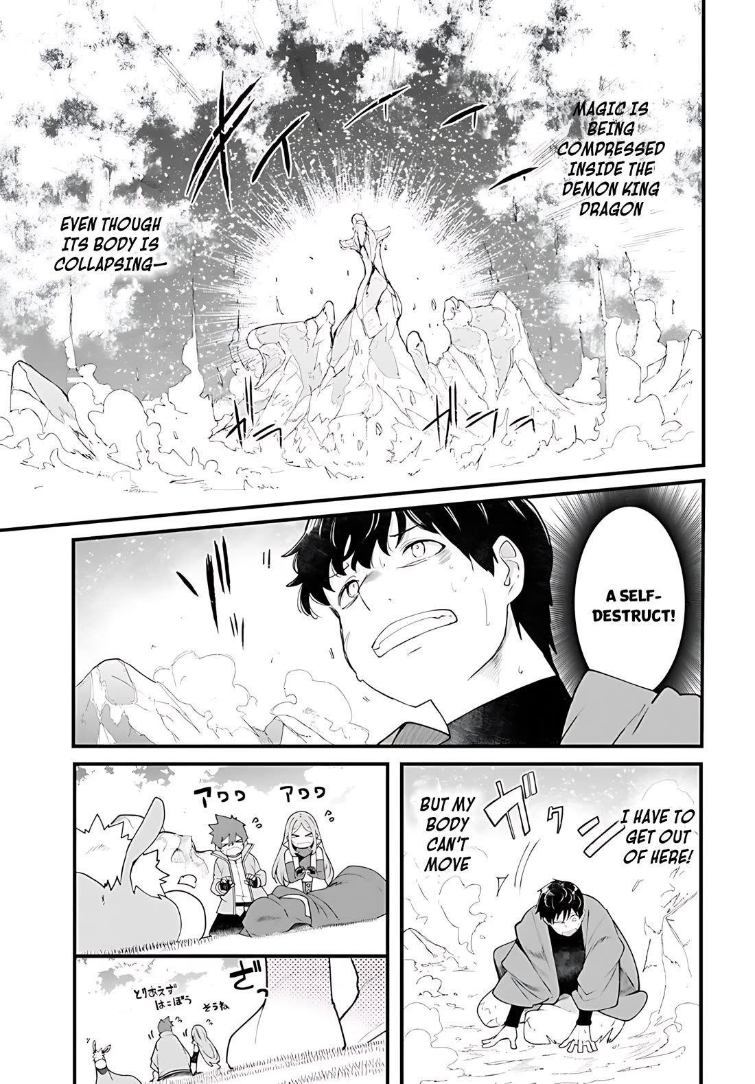 Seichou Cheat de Nandemo Dekiru you ni Natta ga, Mushoku dake wa Yamerarenai you desu chapter 90 page 40