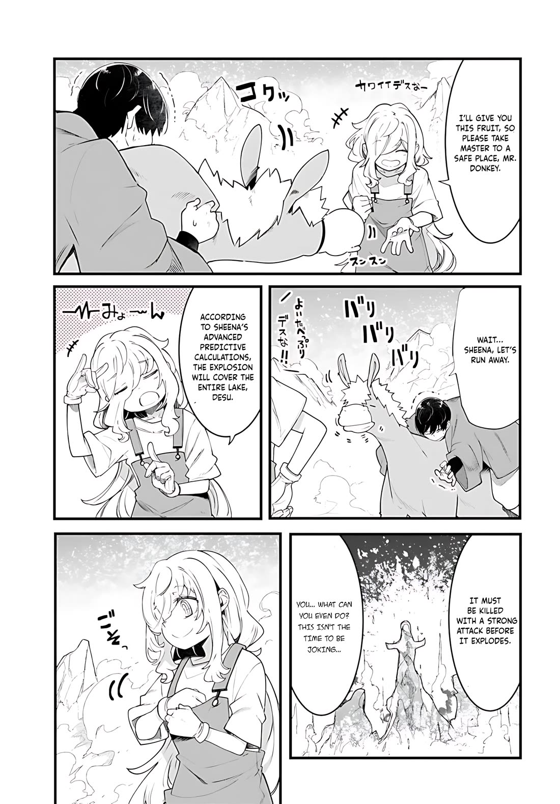 Seichou Cheat de Nandemo Dekiru you ni Natta ga, Mushoku dake wa Yamerarenai you desu chapter 90 page 44