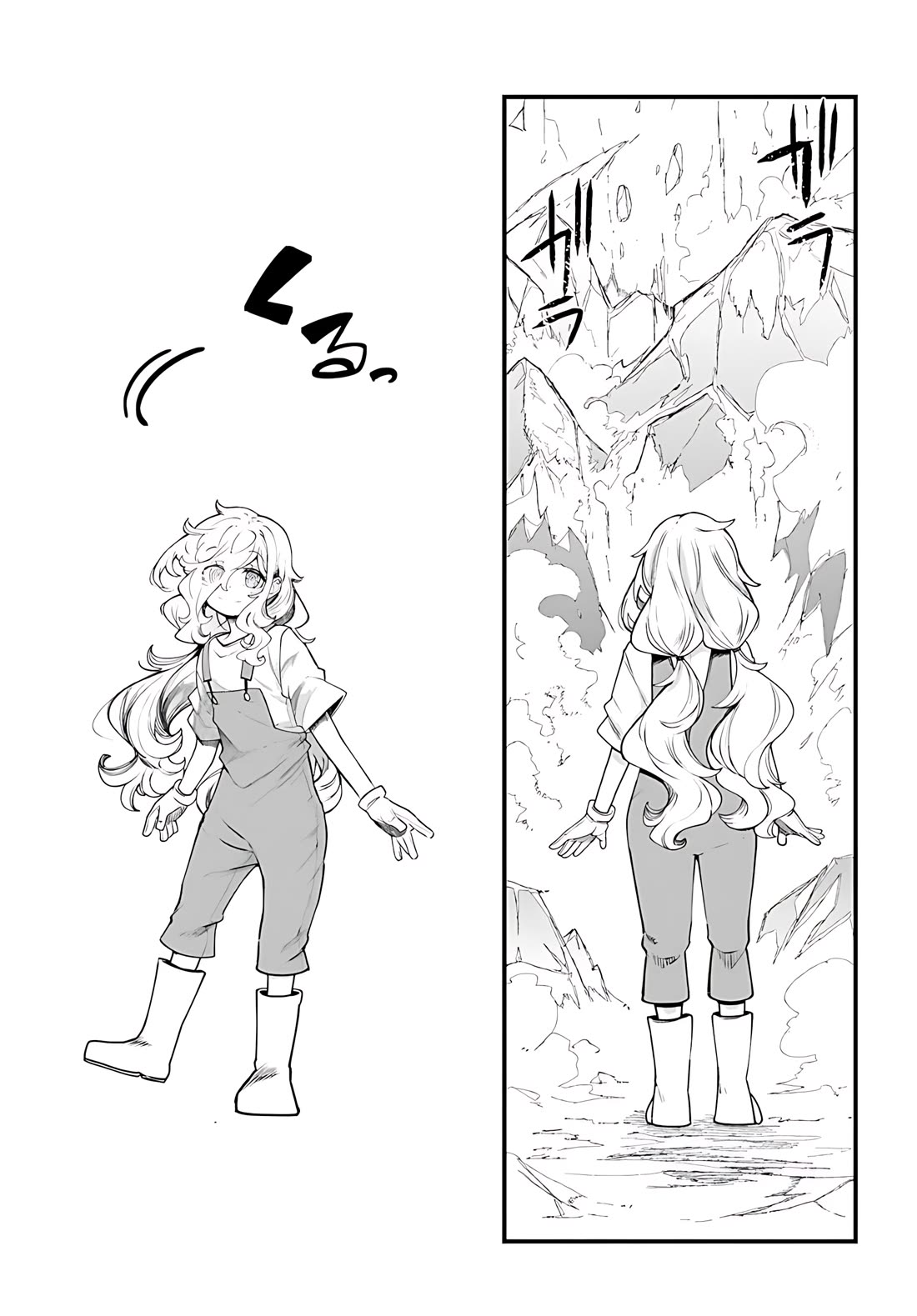 Seichou Cheat de Nandemo Dekiru you ni Natta ga, Mushoku dake wa Yamerarenai you desu chapter 90 page 54