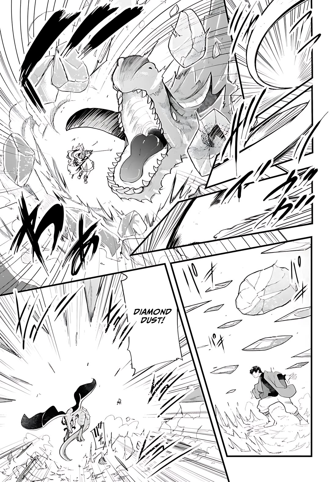 Seichou Cheat de Nandemo Dekiru you ni Natta ga, Mushoku dake wa Yamerarenai you desu chapter 90 page 6