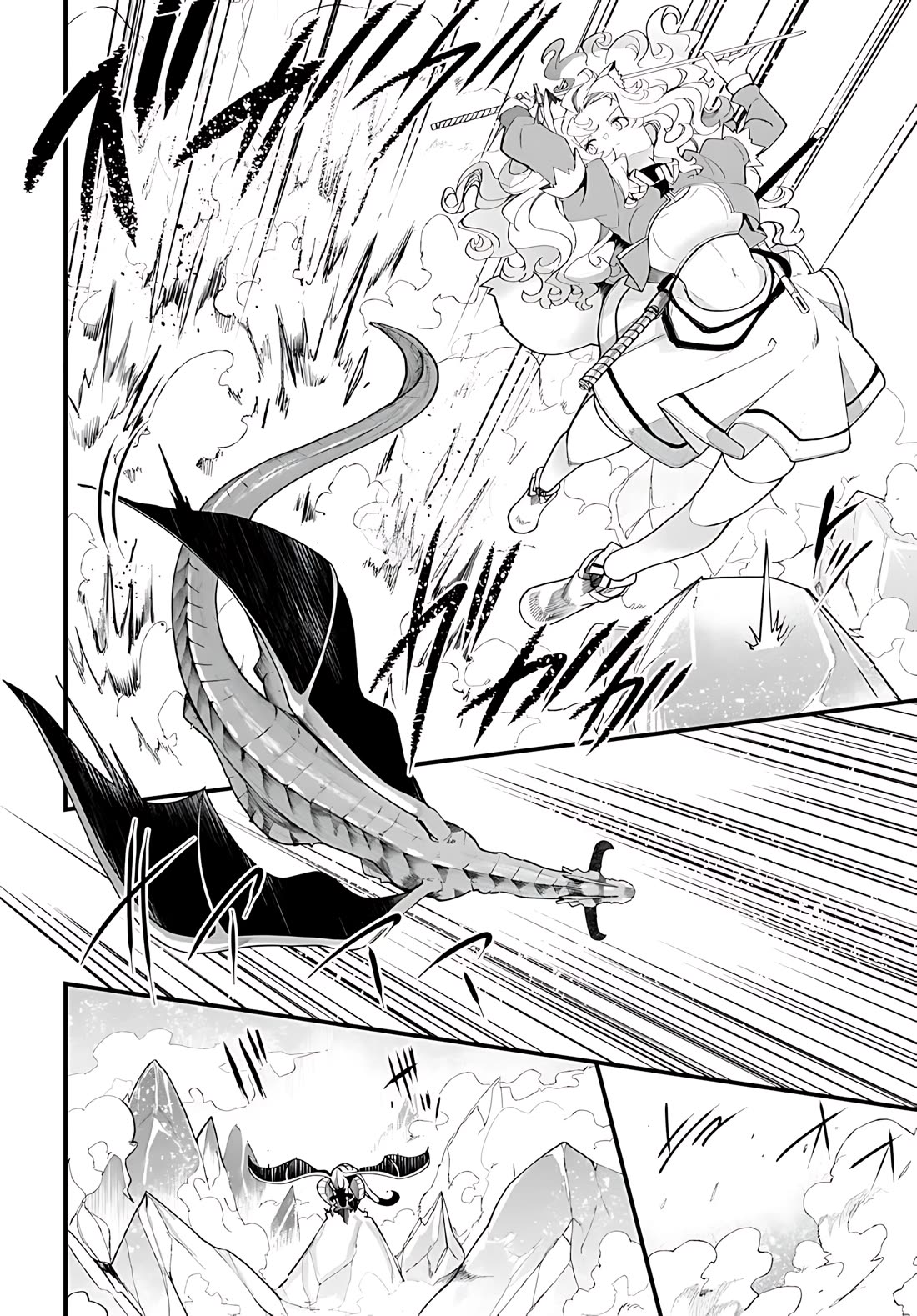 Seichou Cheat de Nandemo Dekiru you ni Natta ga, Mushoku dake wa Yamerarenai you desu chapter 90 page 7