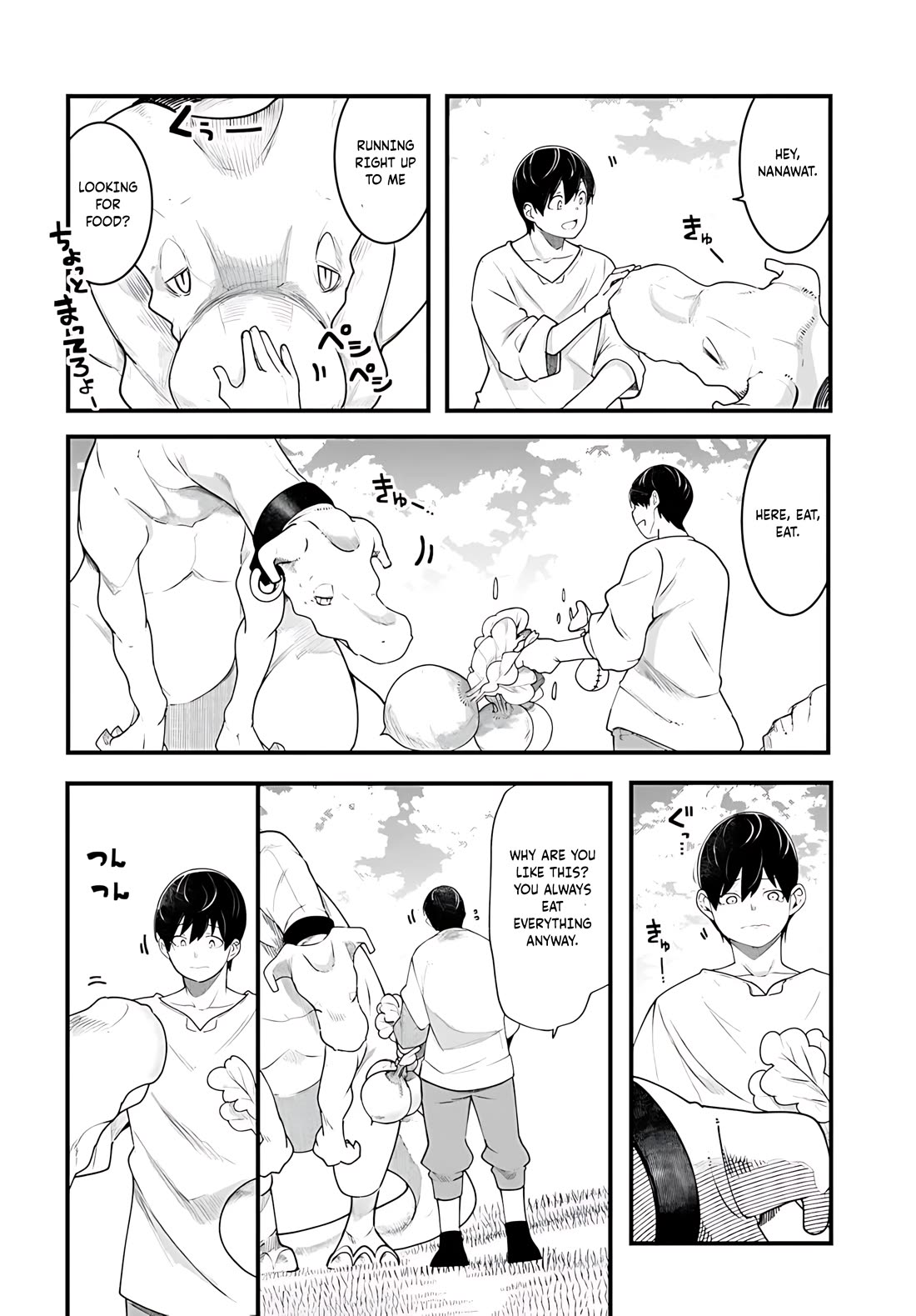 Seichou Cheat de Nandemo Dekiru you ni Natta ga, Mushoku dake wa Yamerarenai you desu chapter 91 page 17