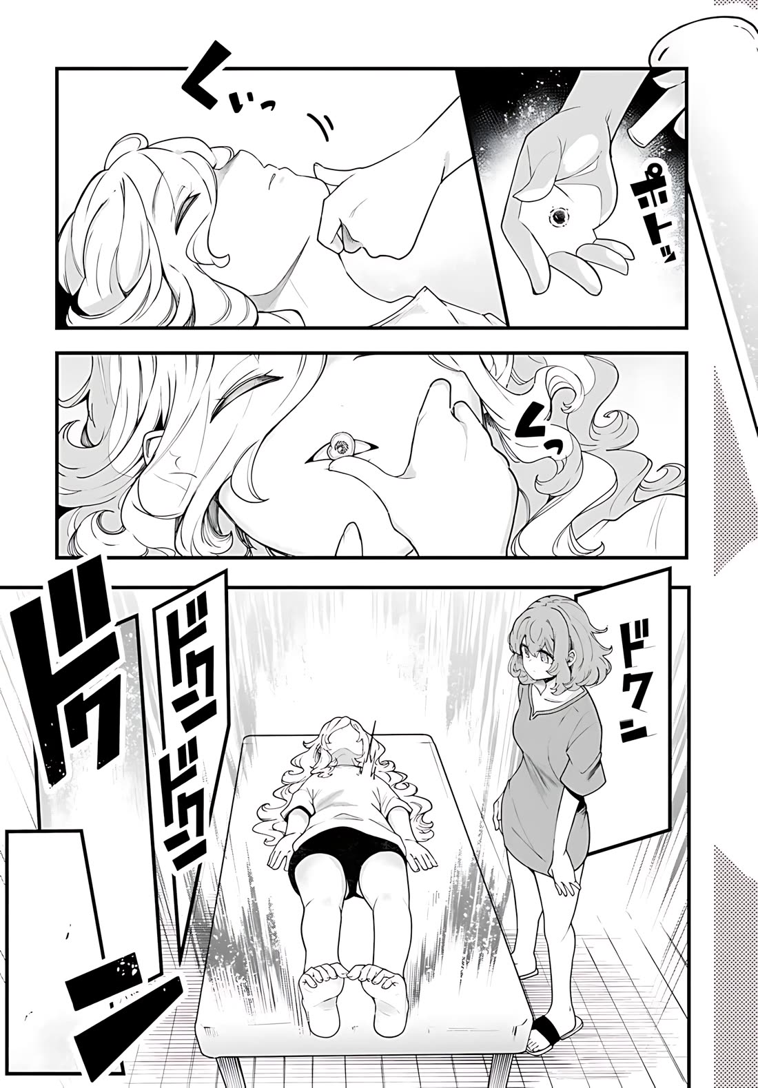 Seichou Cheat de Nandemo Dekiru you ni Natta ga, Mushoku dake wa Yamerarenai you desu chapter 91 page 42