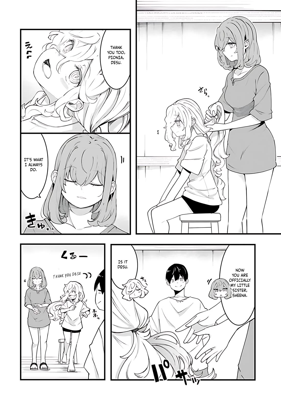 Seichou Cheat de Nandemo Dekiru you ni Natta ga, Mushoku dake wa Yamerarenai you desu chapter 91 page 47