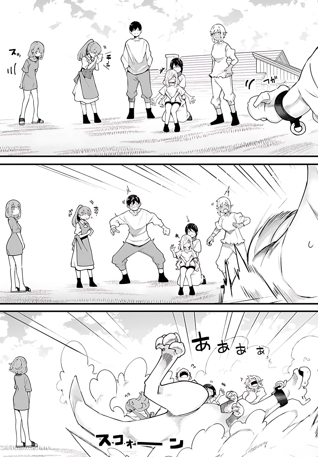 Seichou Cheat de Nandemo Dekiru you ni Natta ga, Mushoku dake wa Yamerarenai you desu chapter 91 page 52