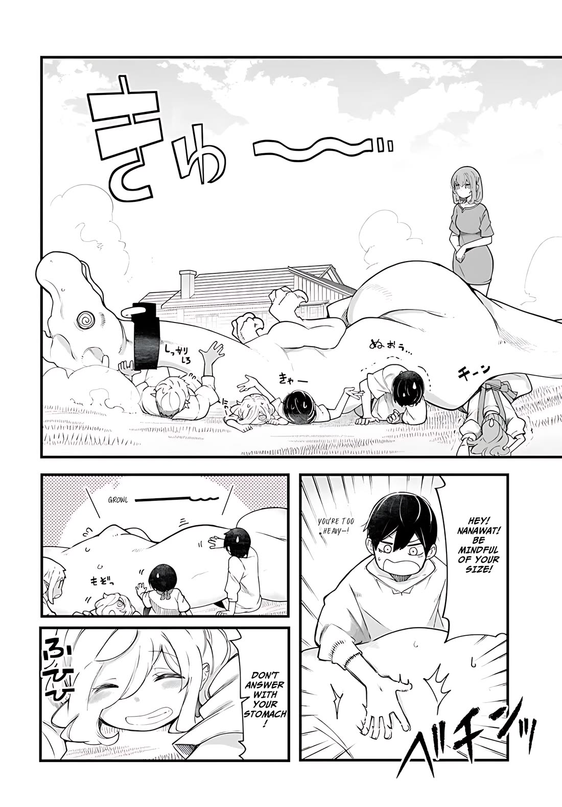 Seichou Cheat de Nandemo Dekiru you ni Natta ga, Mushoku dake wa Yamerarenai you desu chapter 91 page 53