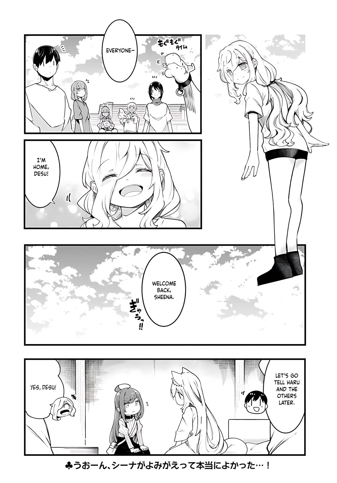 Seichou Cheat de Nandemo Dekiru you ni Natta ga, Mushoku dake wa Yamerarenai you desu chapter 91 page 55