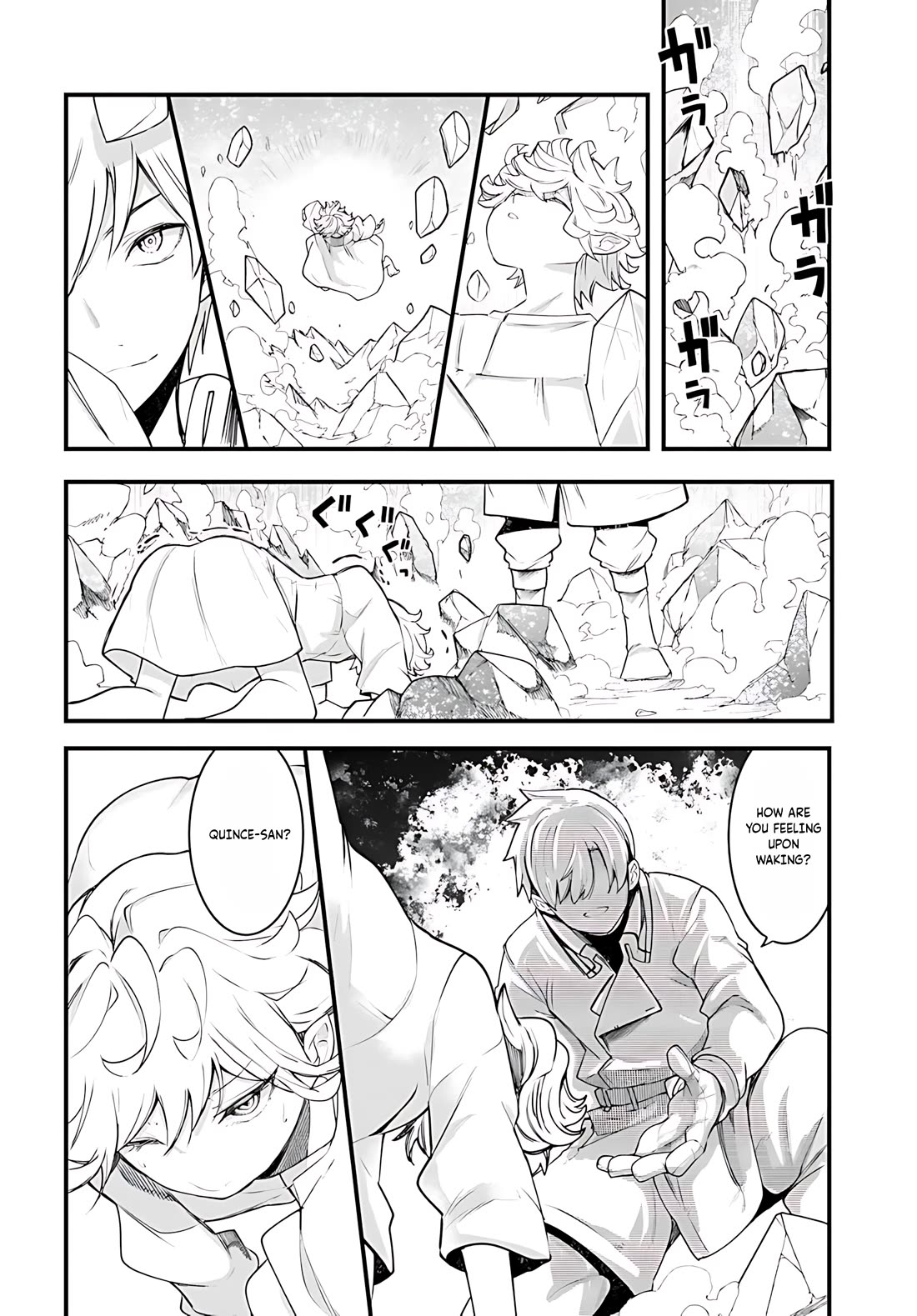 Seichou Cheat de Nandemo Dekiru you ni Natta ga, Mushoku dake wa Yamerarenai you desu chapter 92 page 21