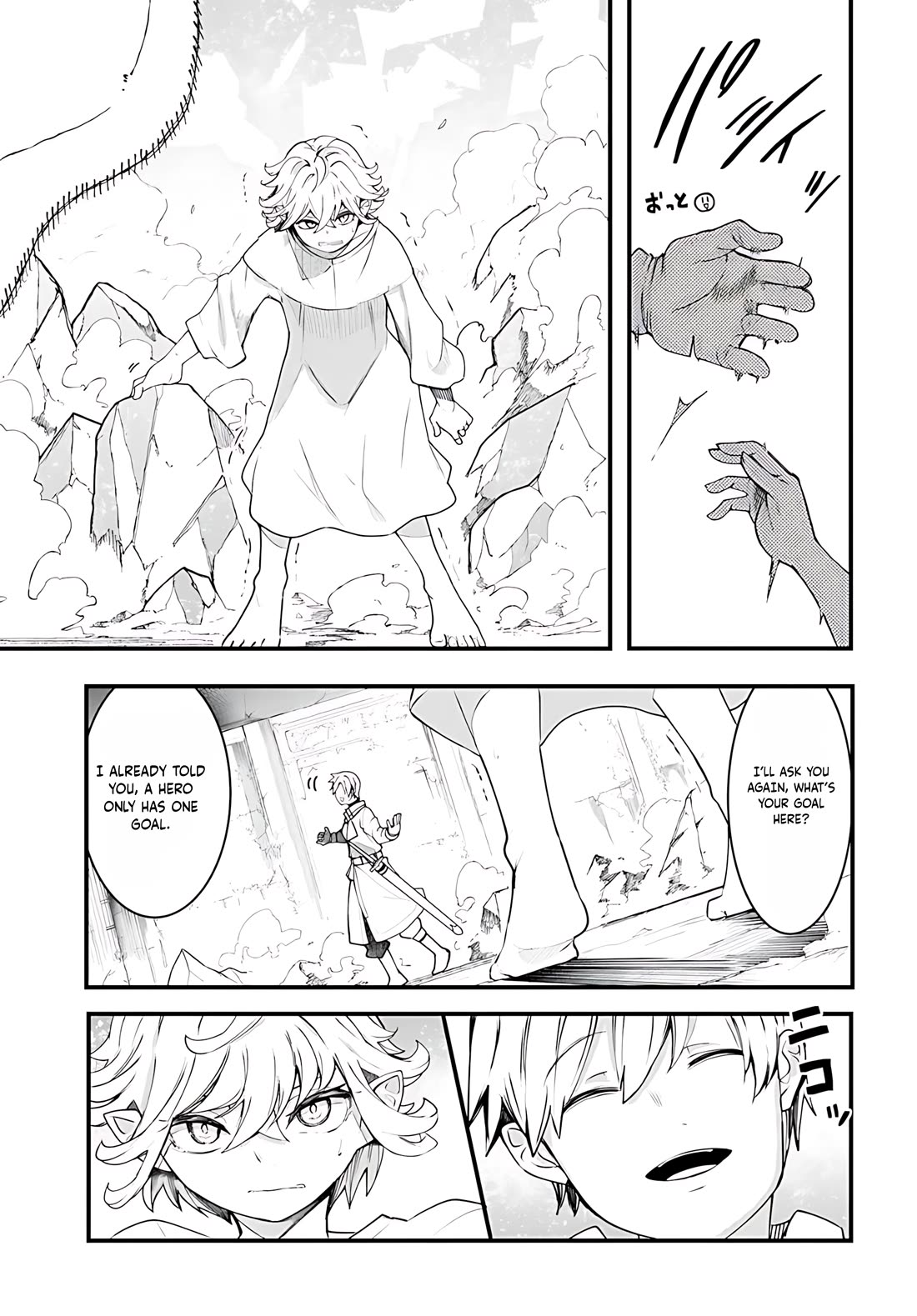 Seichou Cheat de Nandemo Dekiru you ni Natta ga, Mushoku dake wa Yamerarenai you desu chapter 92 page 22