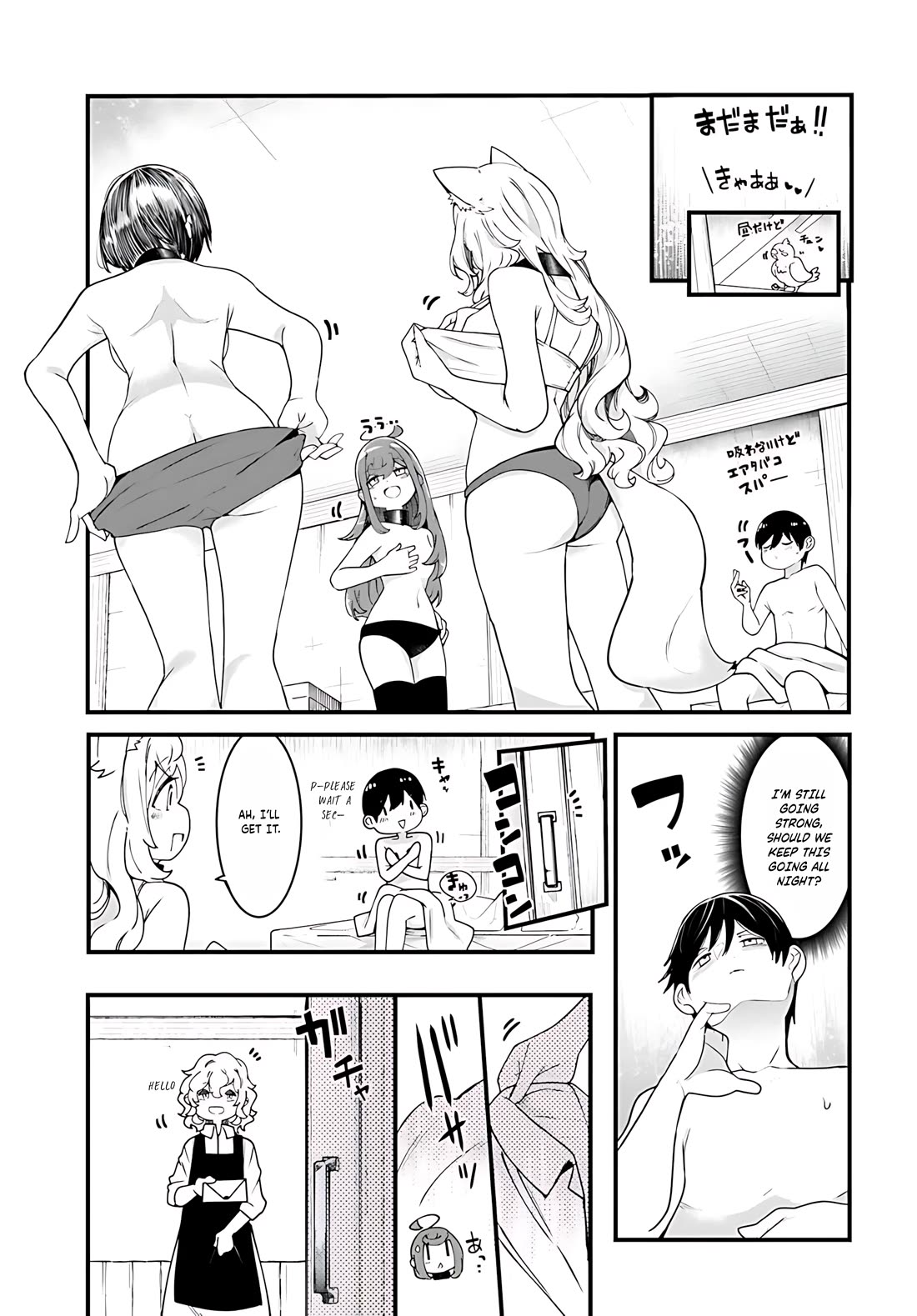 Seichou Cheat de Nandemo Dekiru you ni Natta ga, Mushoku dake wa Yamerarenai you desu chapter 92 page 32