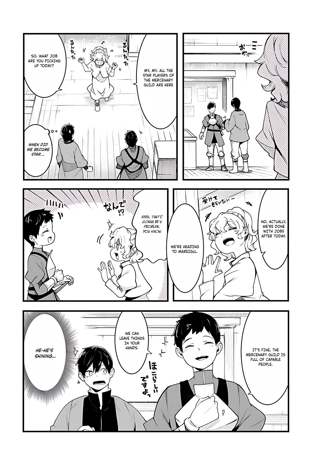 Seichou Cheat de Nandemo Dekiru you ni Natta ga, Mushoku dake wa Yamerarenai you desu chapter 92 page 37