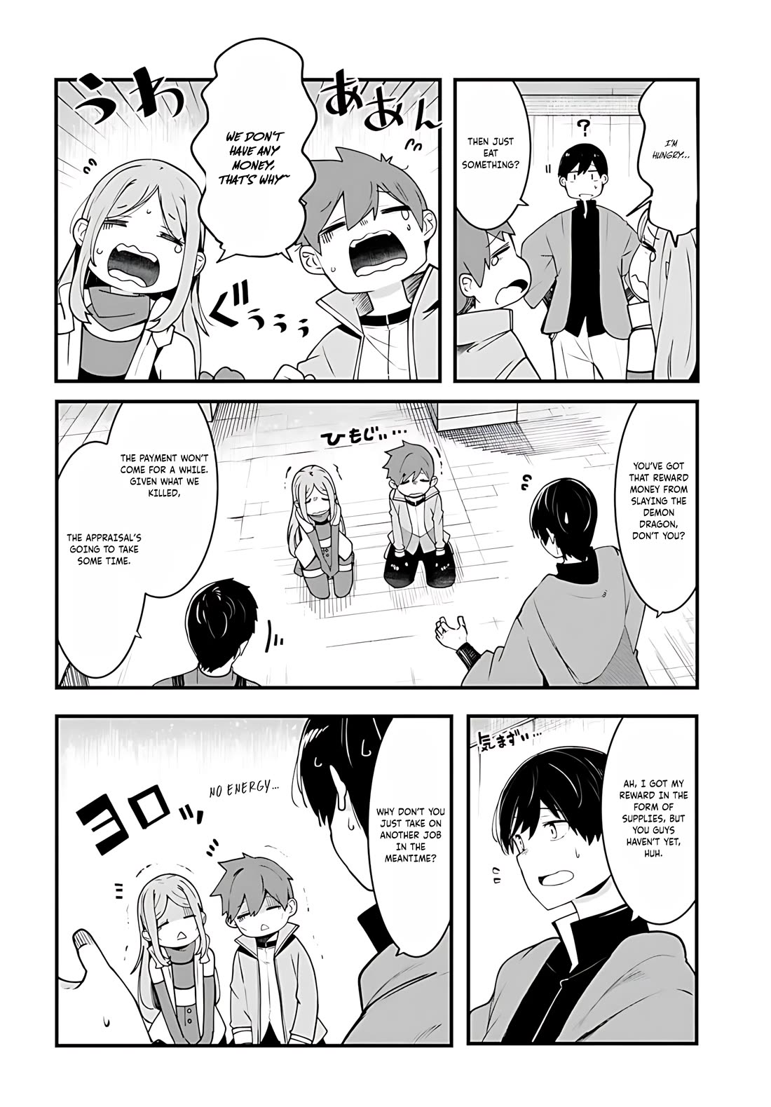 Seichou Cheat de Nandemo Dekiru you ni Natta ga, Mushoku dake wa Yamerarenai you desu chapter 92 page 39