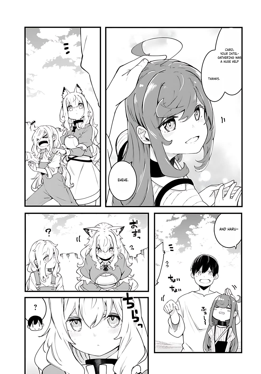 Seichou Cheat de Nandemo Dekiru you ni Natta ga, Mushoku dake wa Yamerarenai you desu chapter 92 page 4