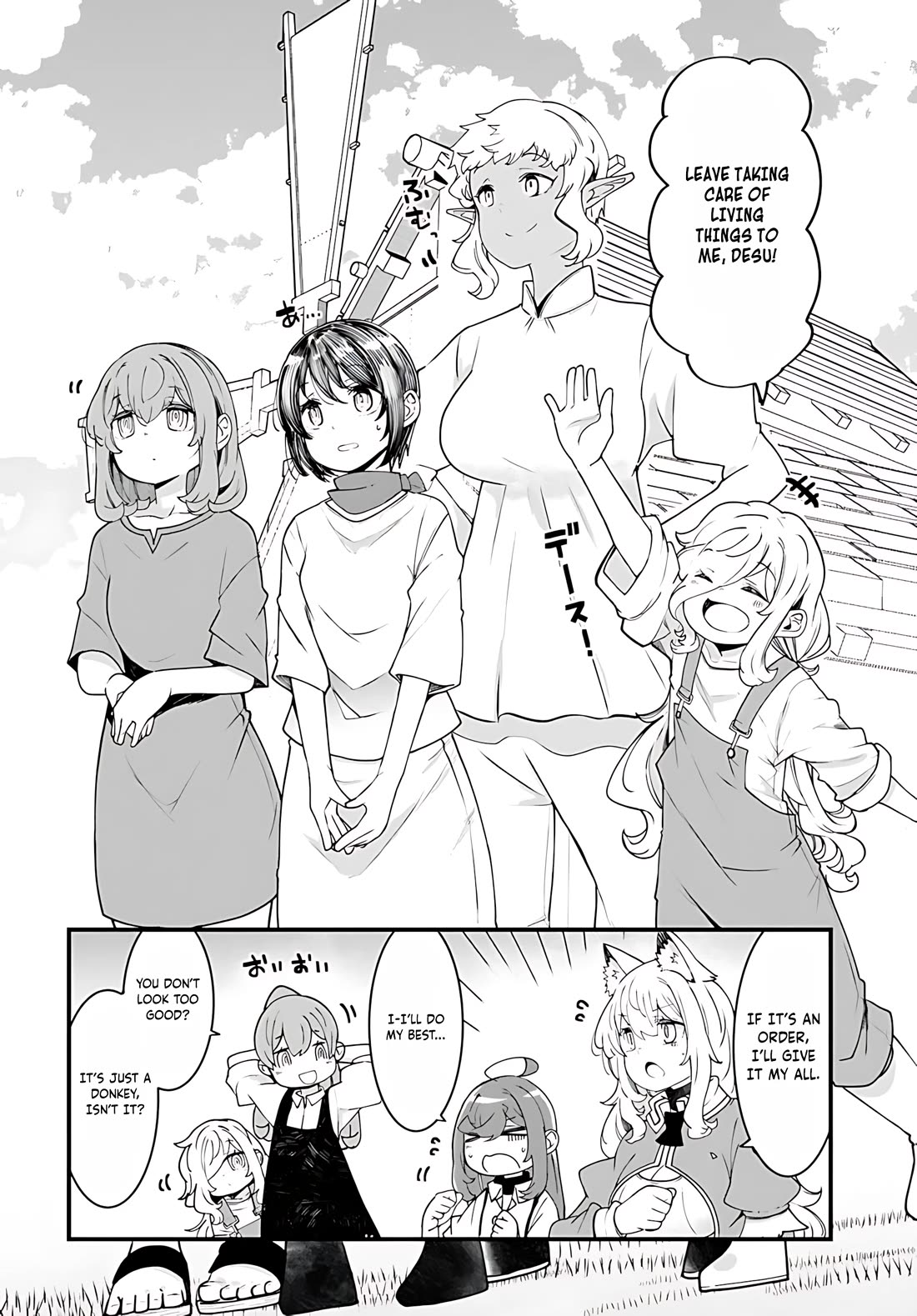 Seichou Cheat de Nandemo Dekiru you ni Natta ga, Mushoku dake wa Yamerarenai you desu chapter 92 page 48