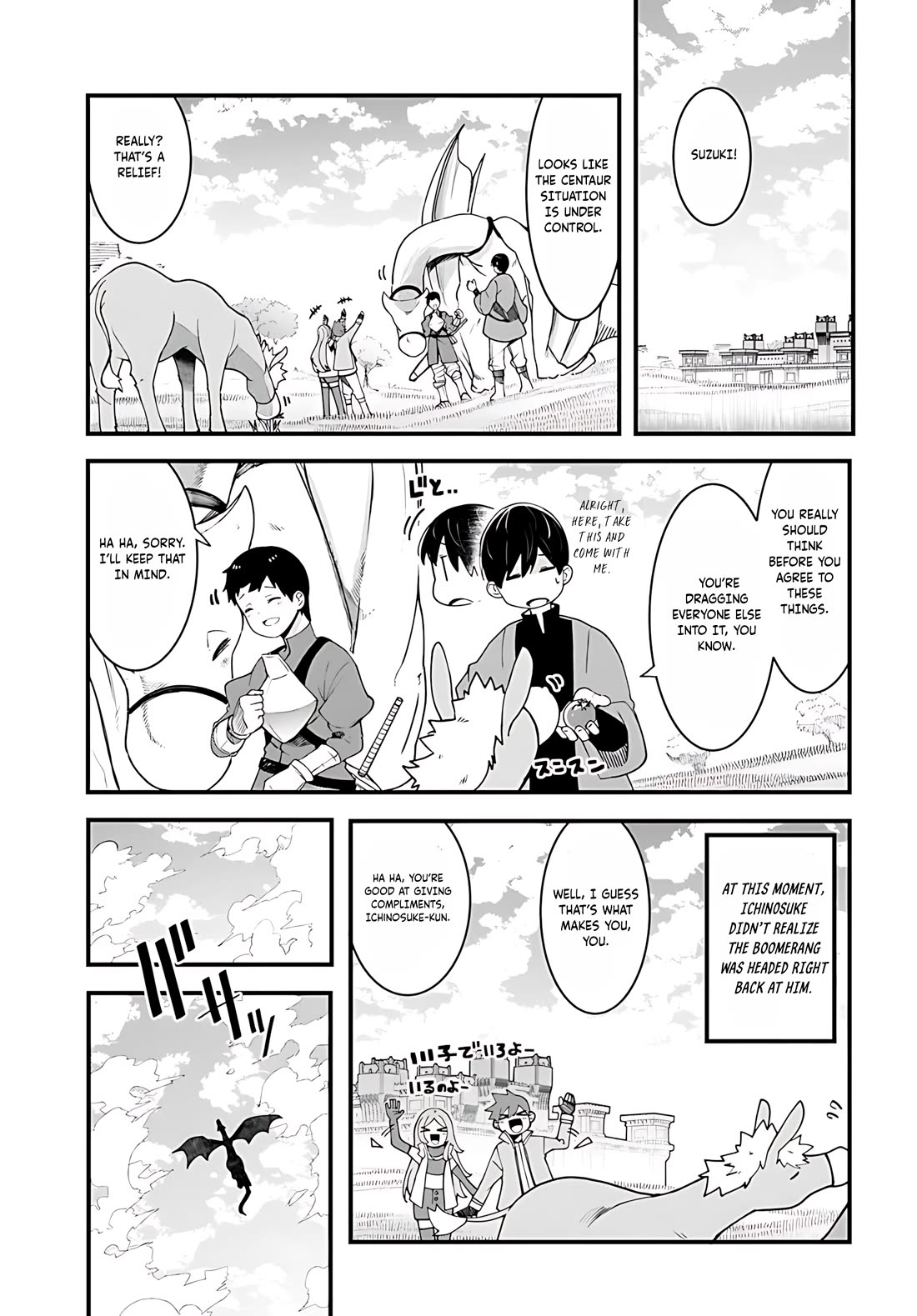 Seichou Cheat de Nandemo Dekiru you ni Natta ga, Mushoku dake wa Yamerarenai you desu chapter 92 page 50