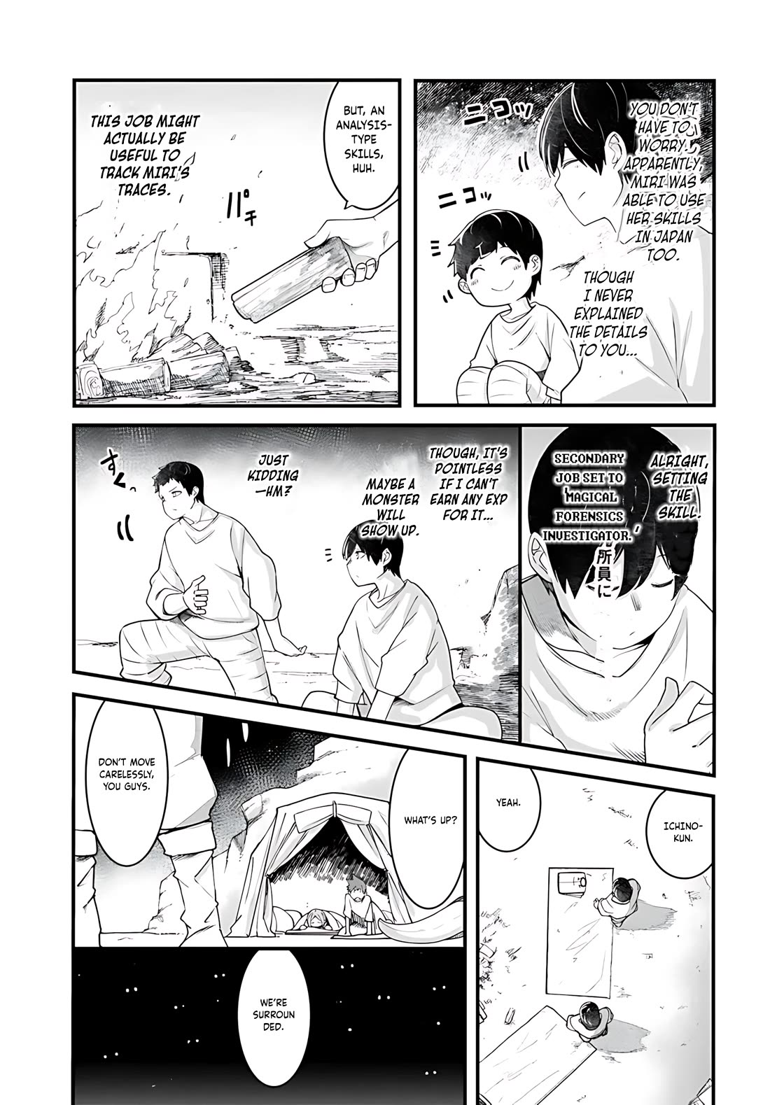 Seichou Cheat de Nandemo Dekiru you ni Natta ga, Mushoku dake wa Yamerarenai you desu chapter 93 page 12