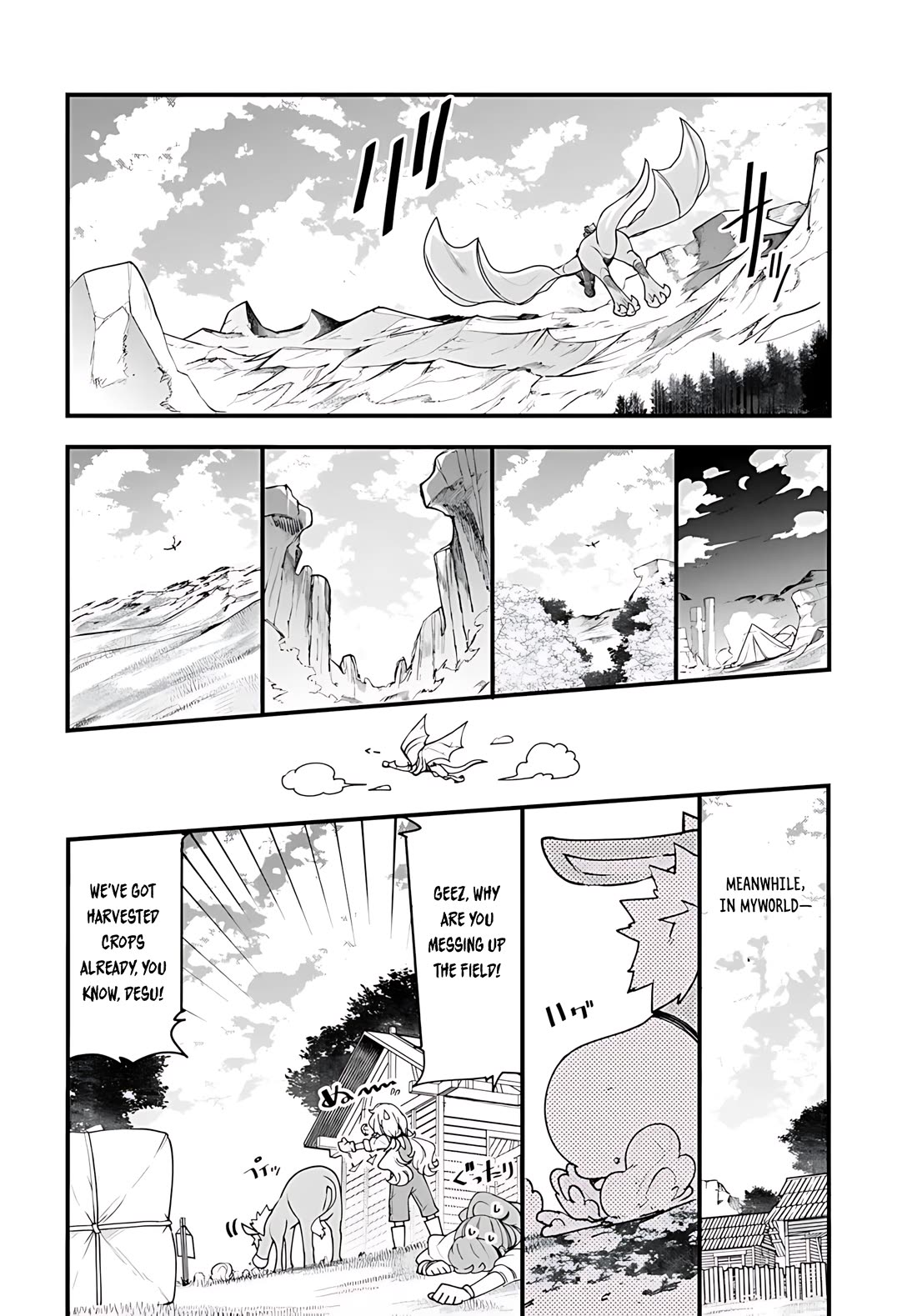 Seichou Cheat de Nandemo Dekiru you ni Natta ga, Mushoku dake wa Yamerarenai you desu chapter 93 page 17