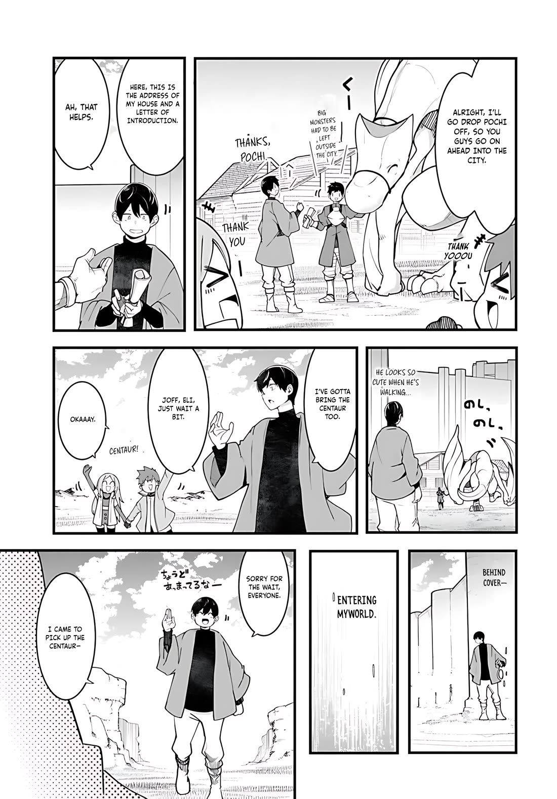 Seichou Cheat de Nandemo Dekiru you ni Natta ga, Mushoku dake wa Yamerarenai you desu chapter 93 page 22