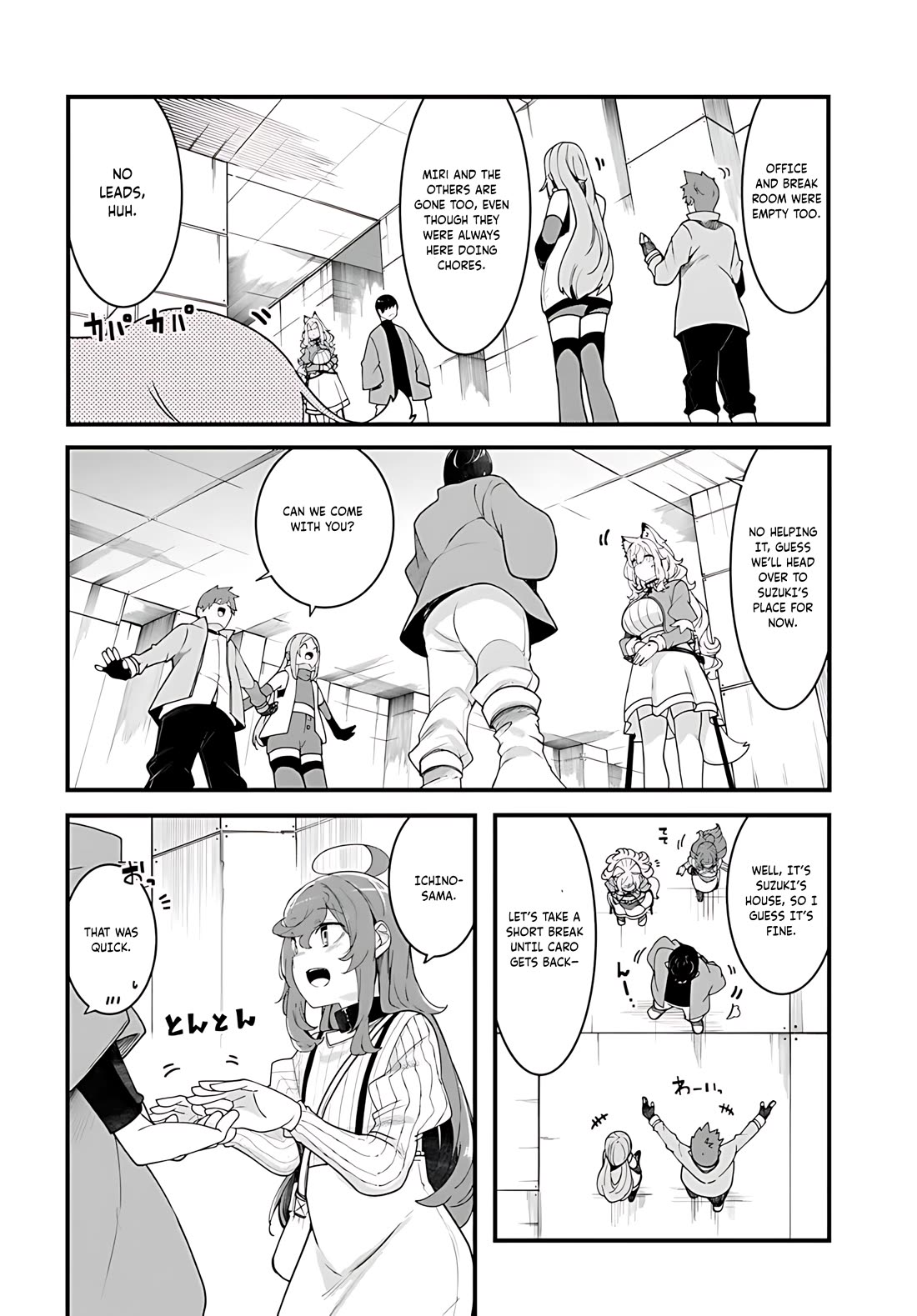 Seichou Cheat de Nandemo Dekiru you ni Natta ga, Mushoku dake wa Yamerarenai you desu chapter 93 page 37